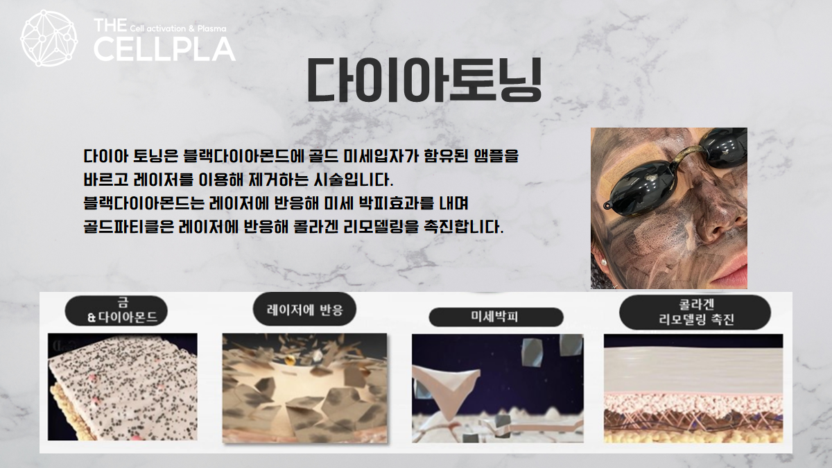 리포윅스 슈가링왁싱 목포점