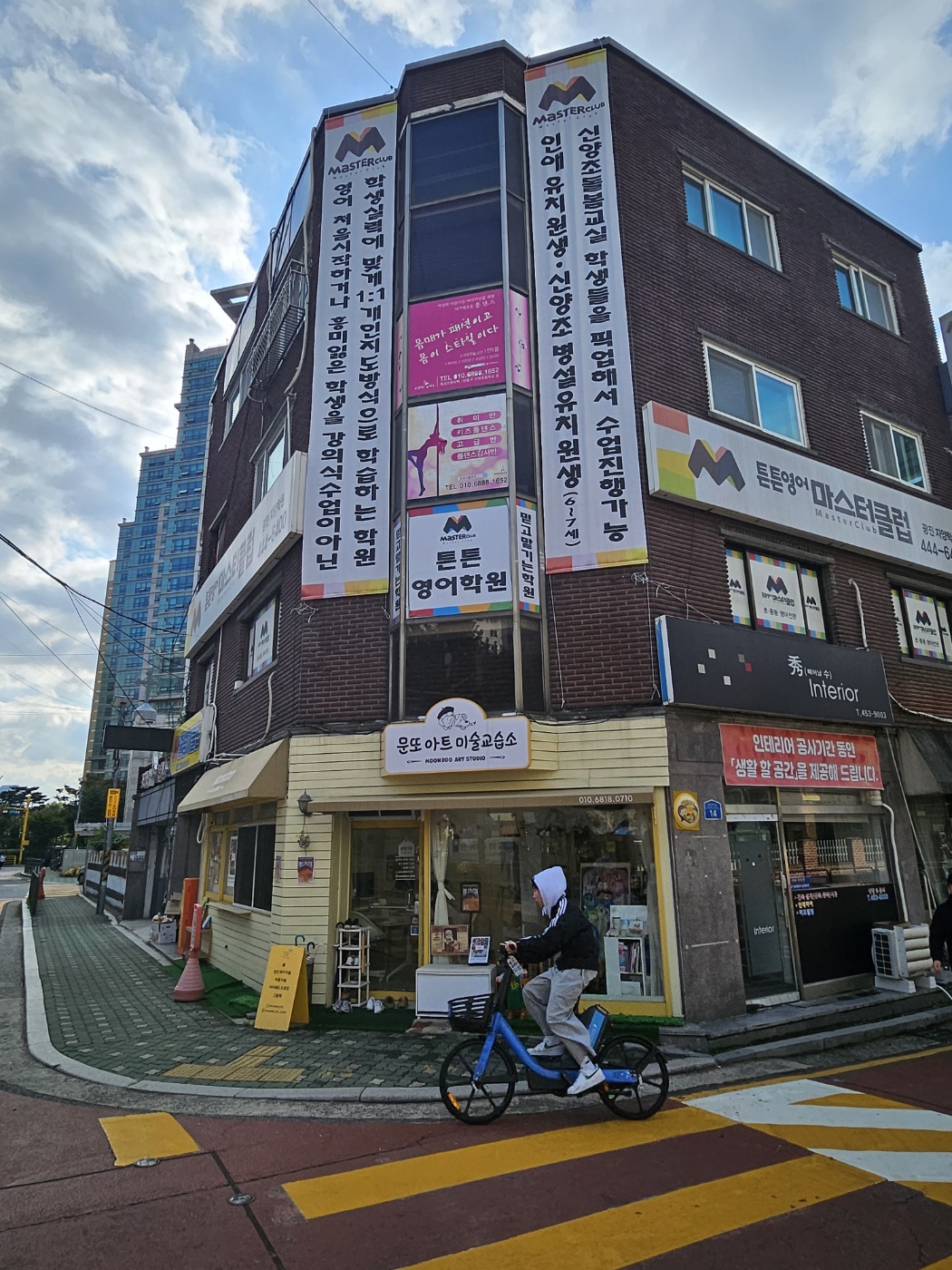 튼튼영어마스터클럽 광진자양학원