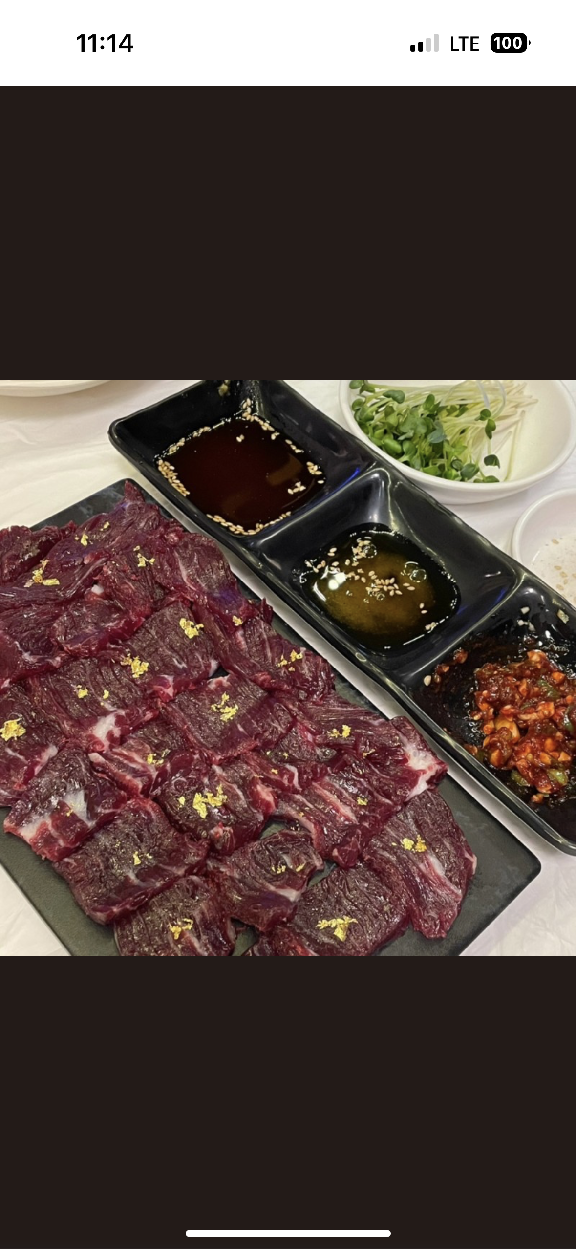 뭉티기&영양바베큐 대표 이미지