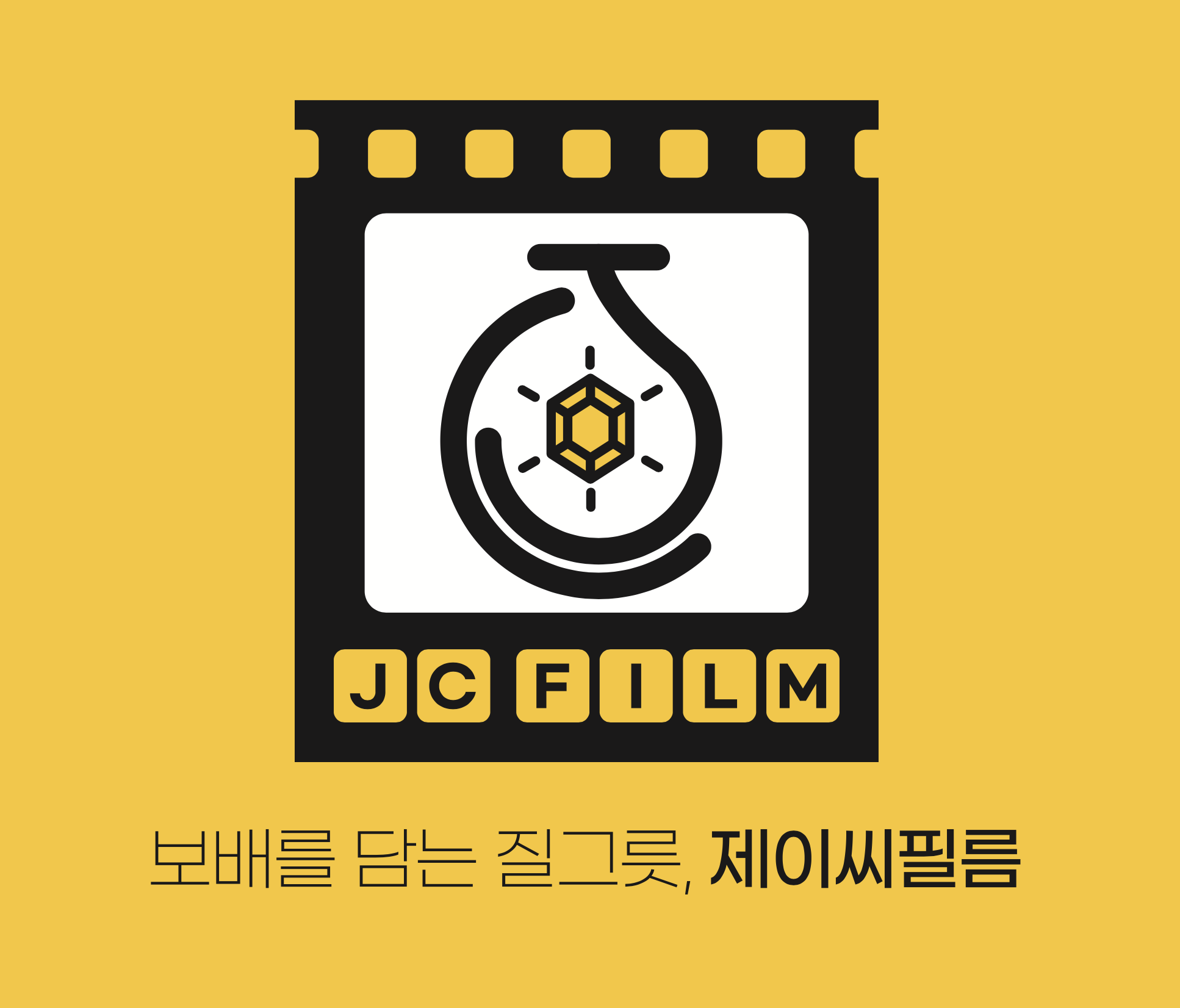 제이씨필름