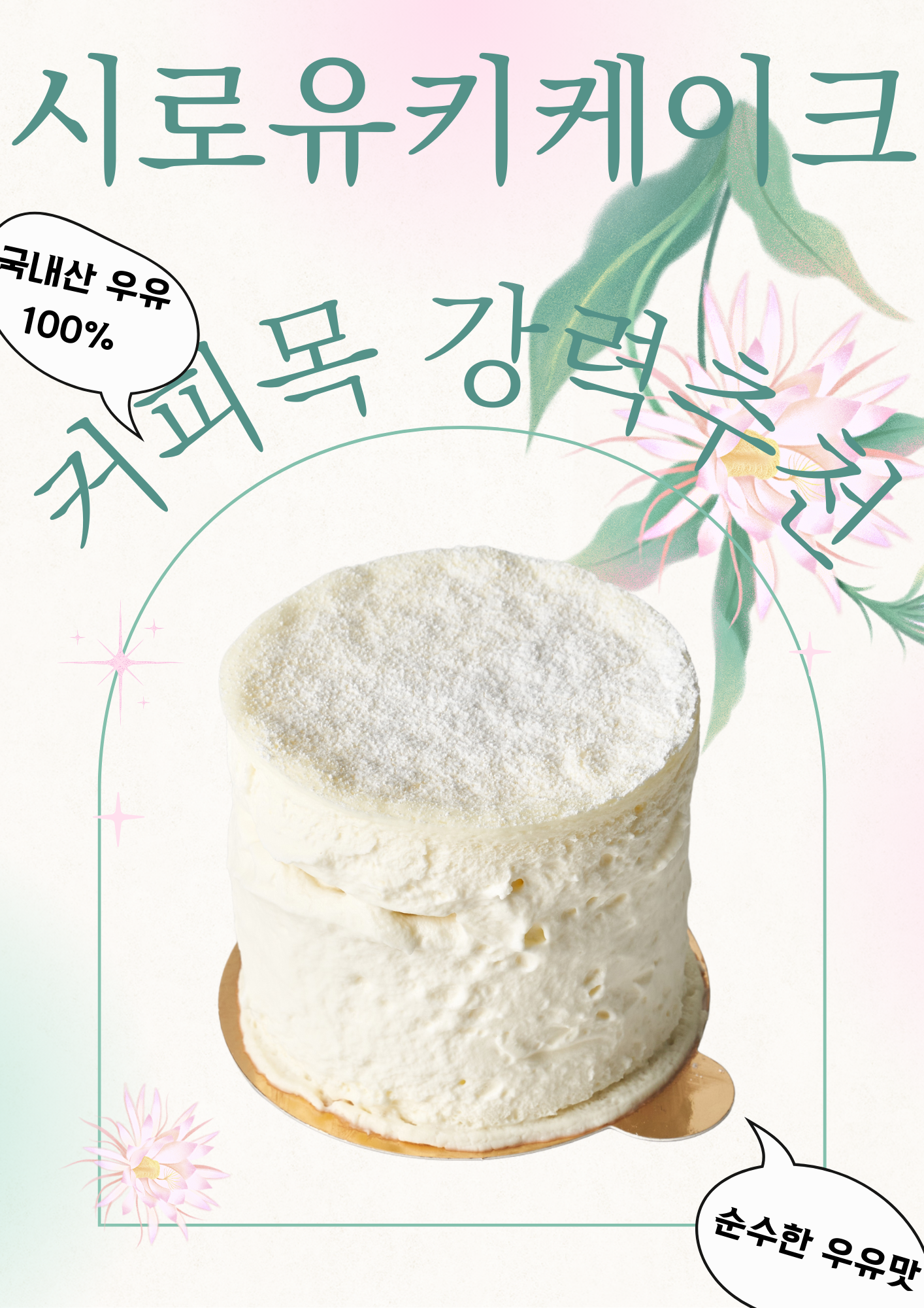 커피목