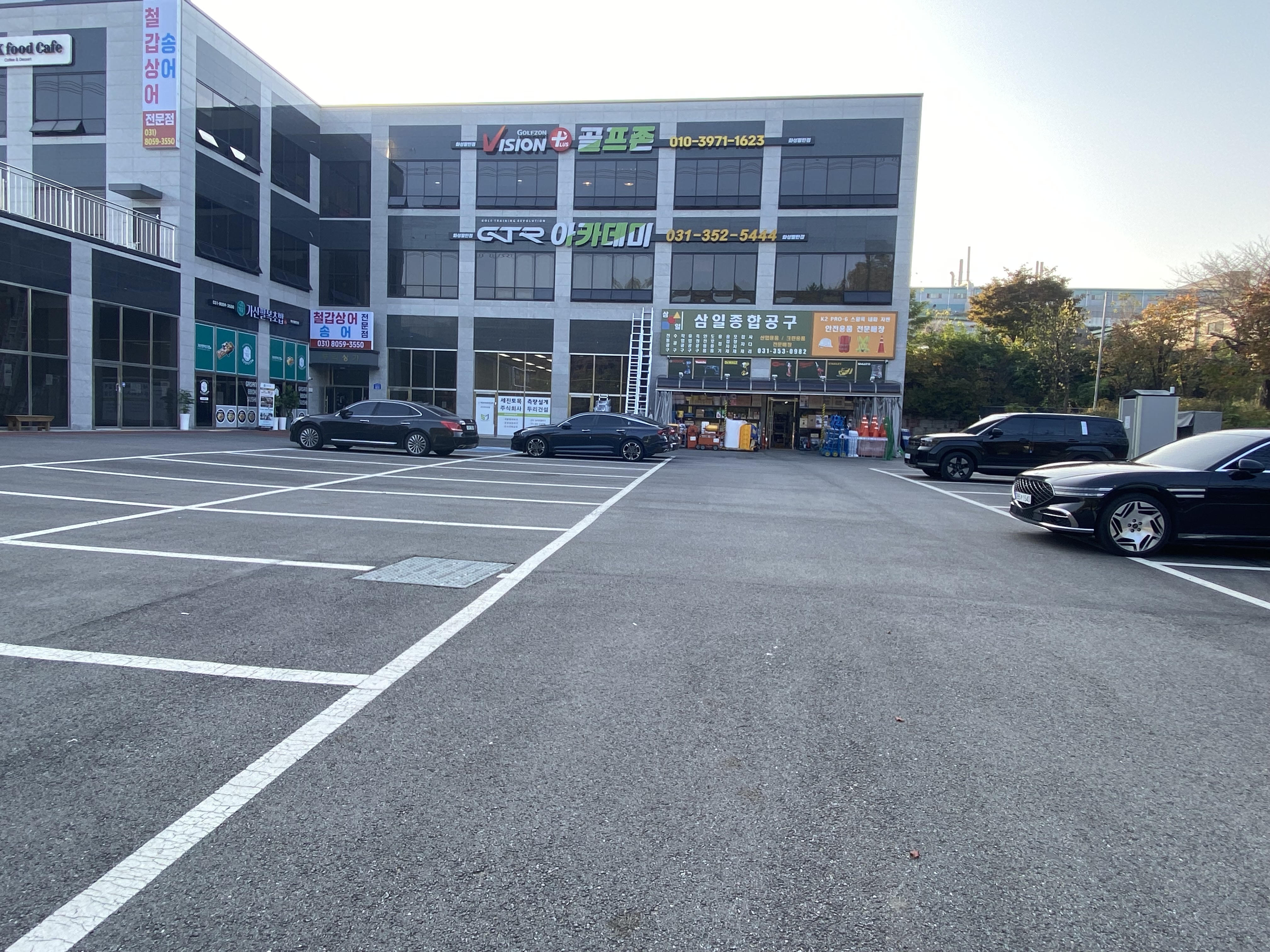 GTR아카데미 화성팔탄점 대표 이미지