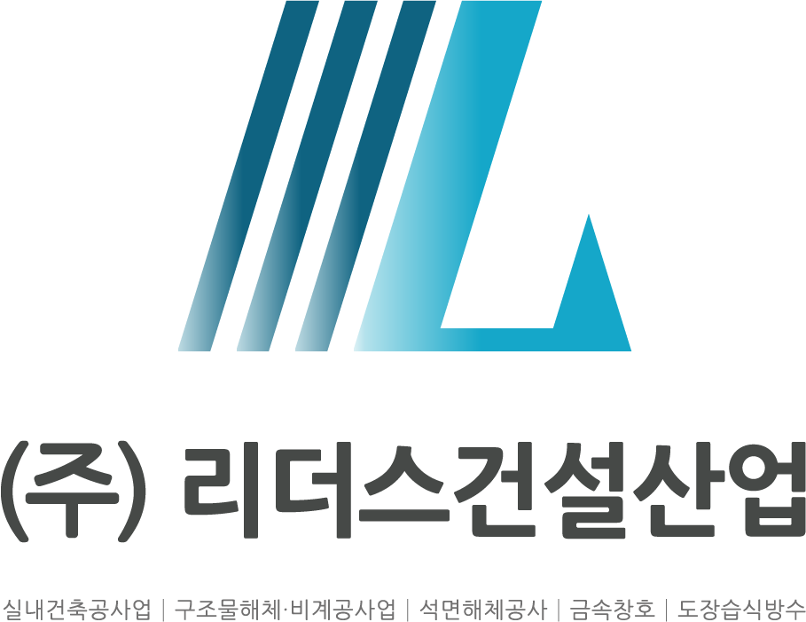 리더스건설산업