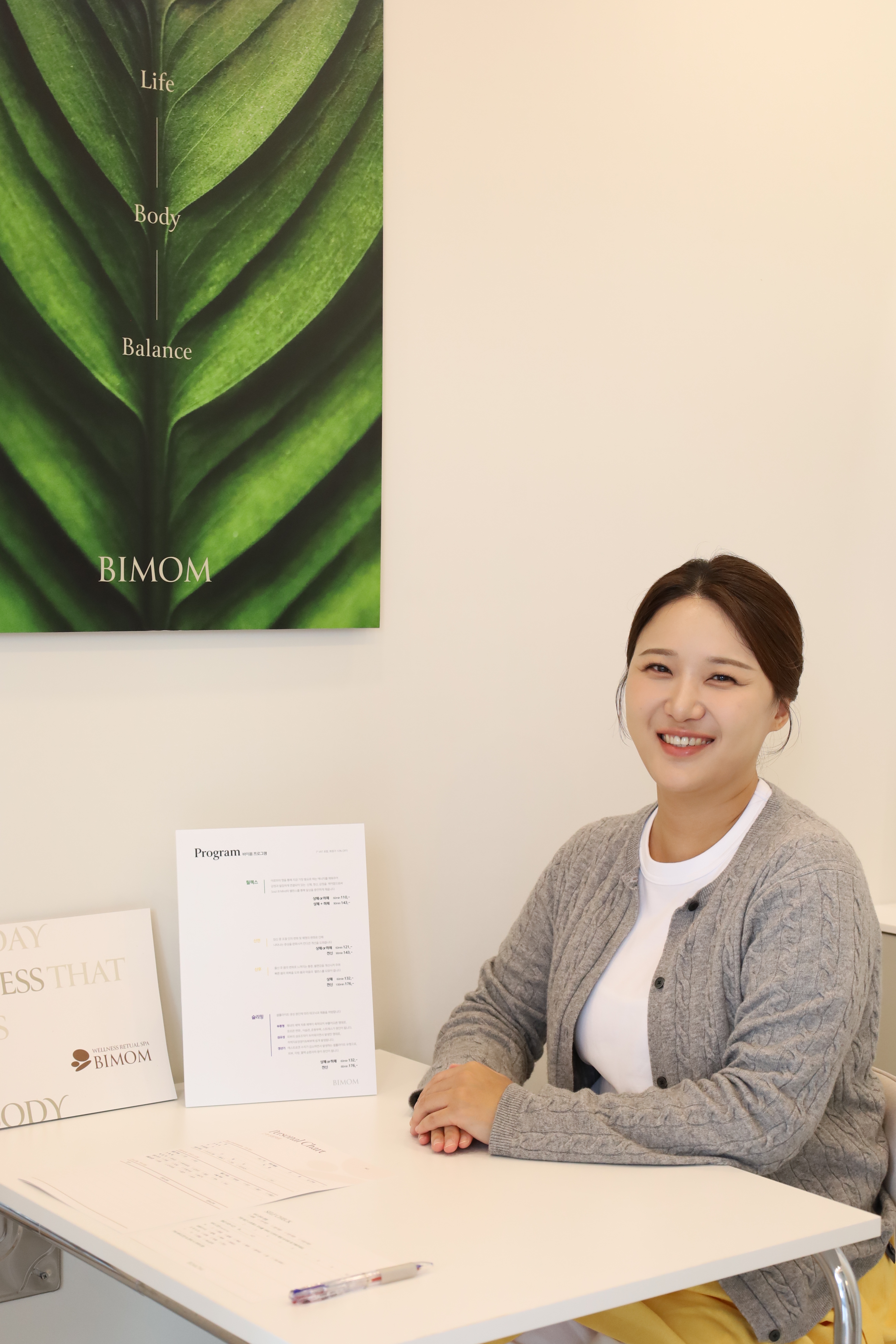 바이몸 photo 2