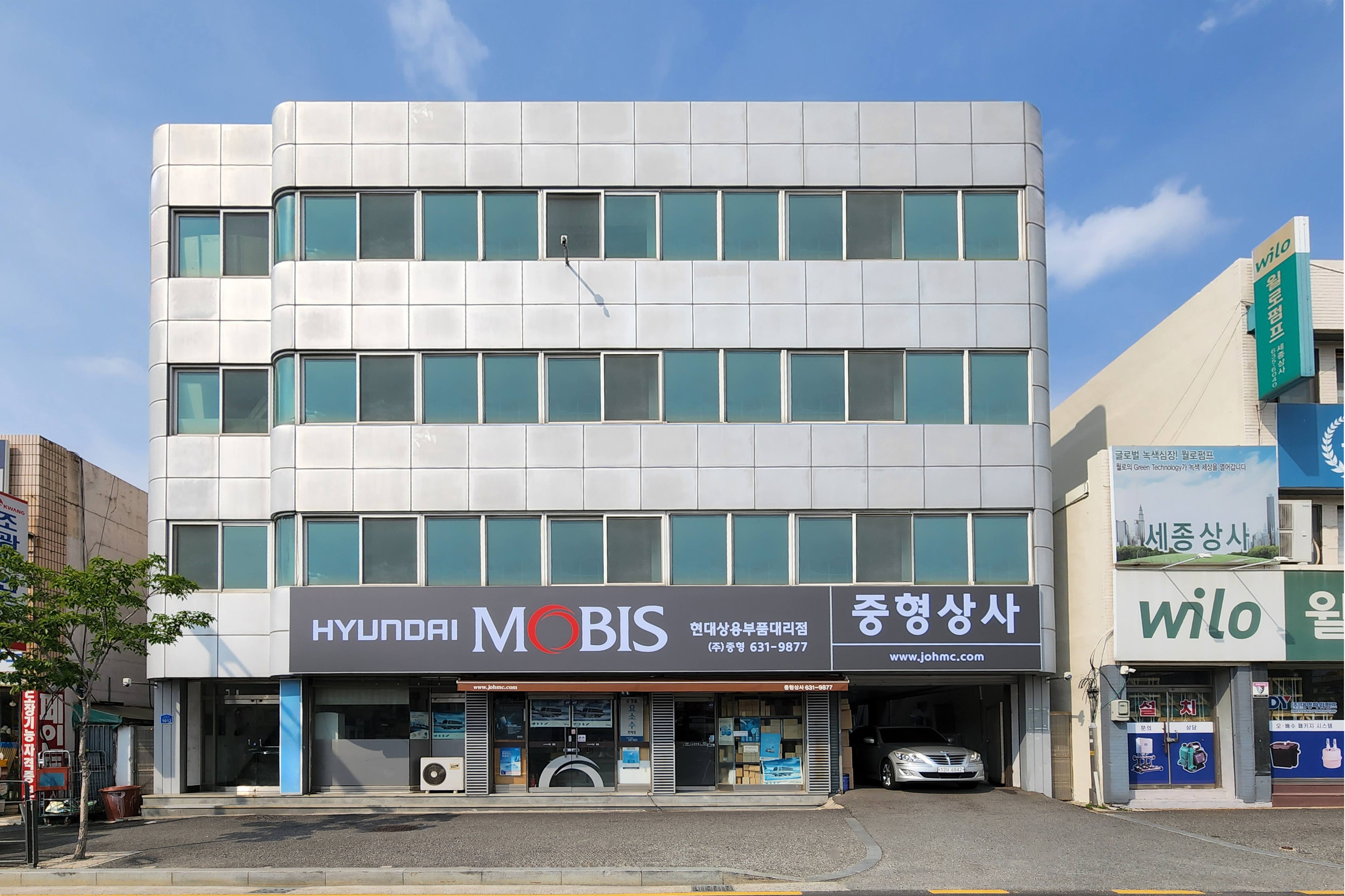 현대모비스현대부품대리점 중형상사 대표 이미지