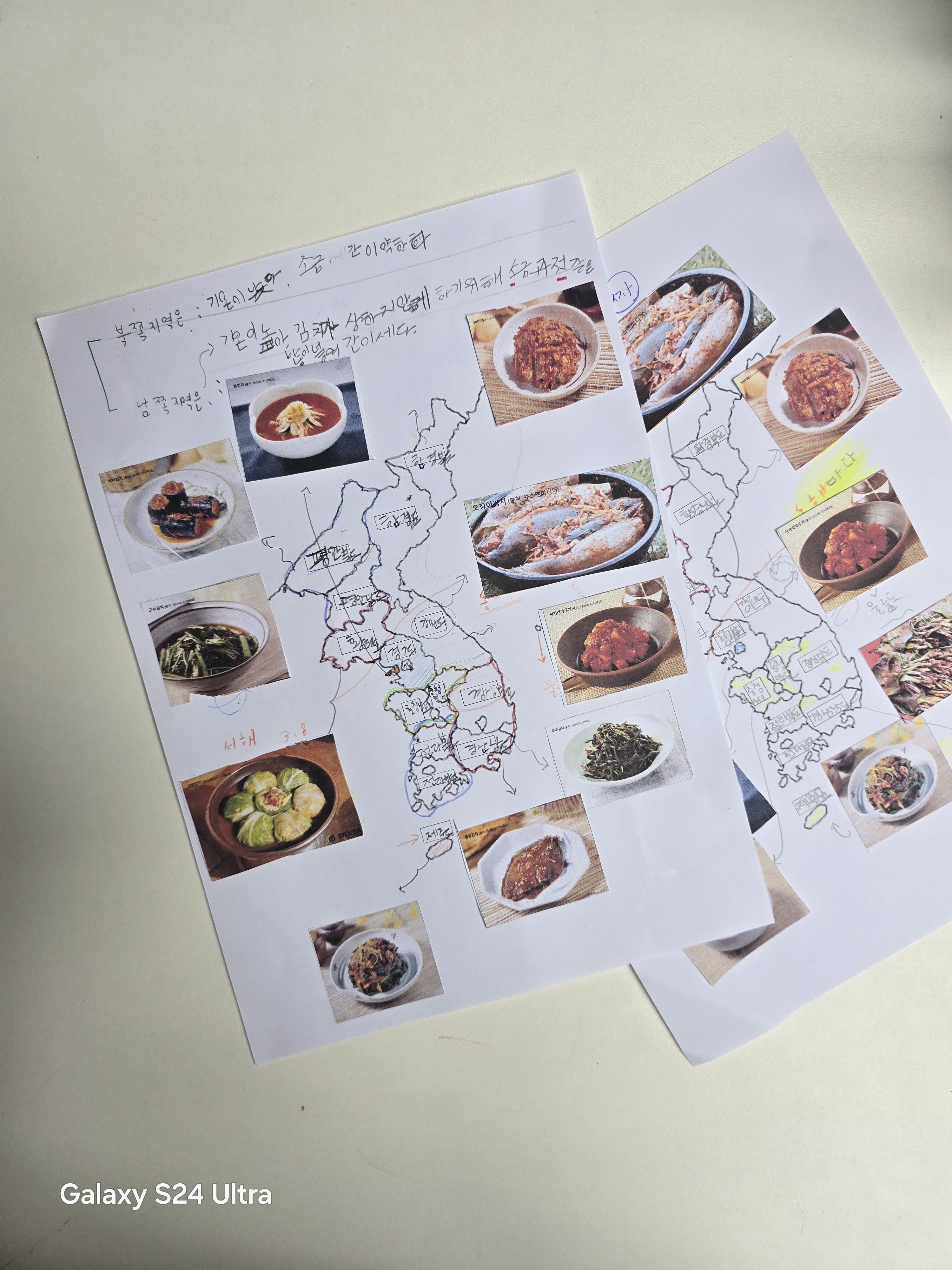 한우리독서토론논술 참누리교실