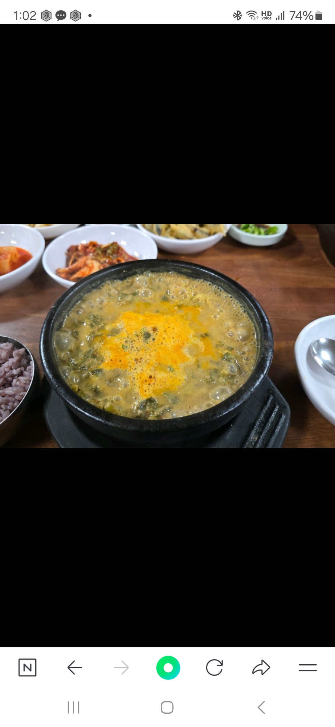 전통남원추어탕