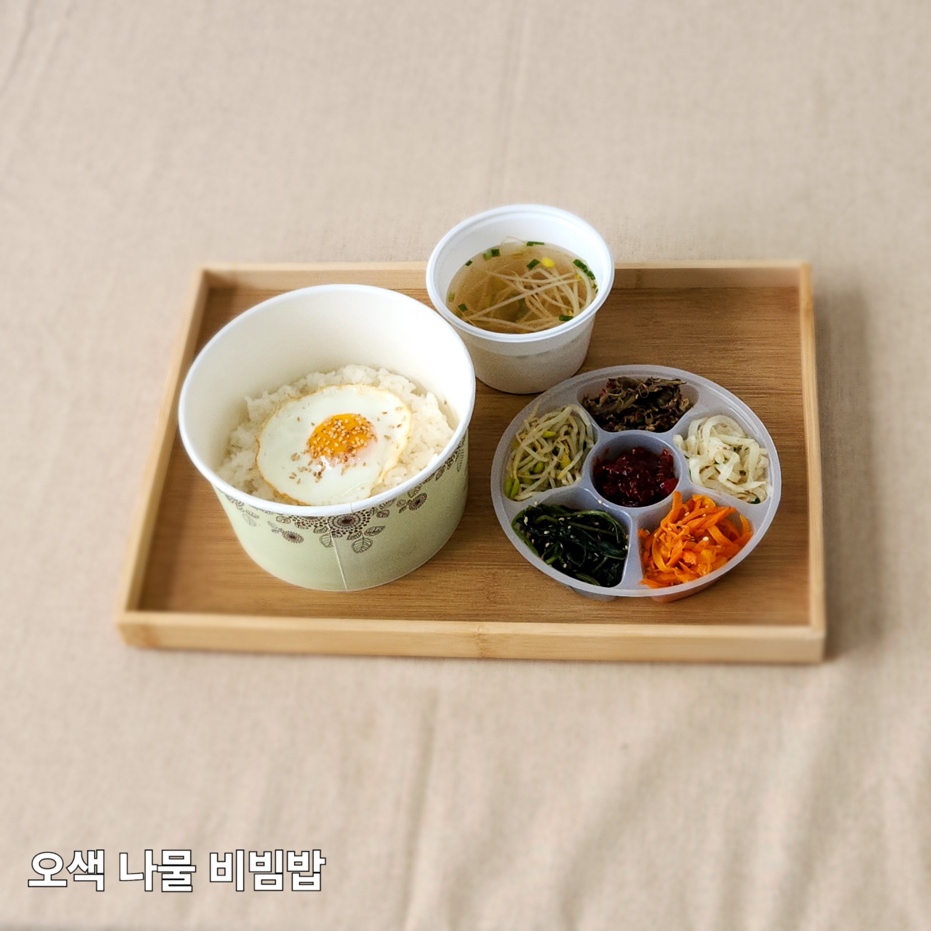 극찬