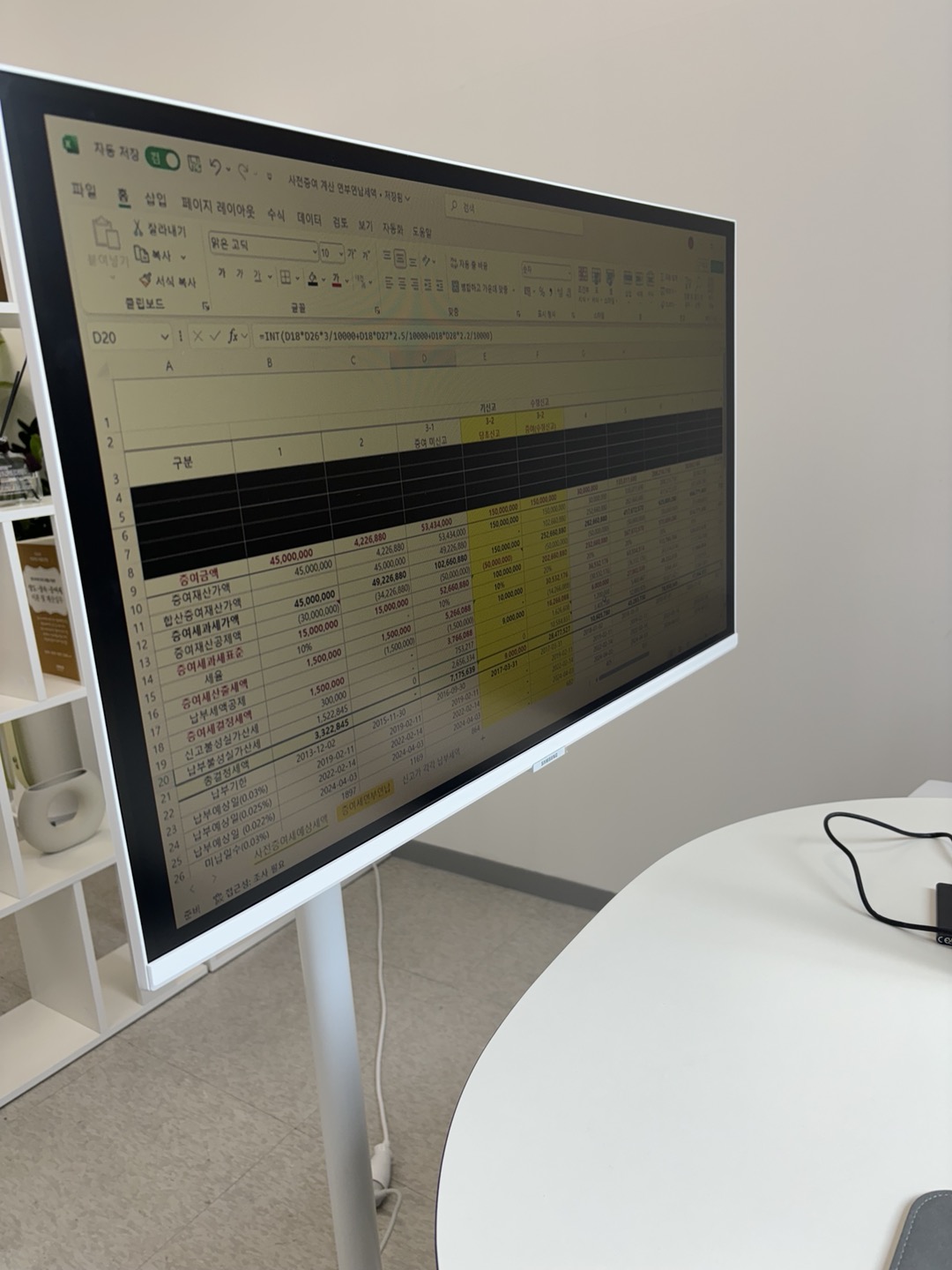 세본세무회계 이미지