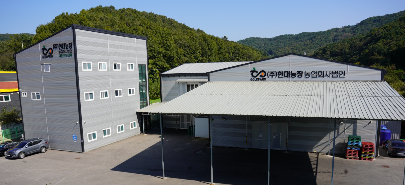 현대농장농업회사법인 안성공장