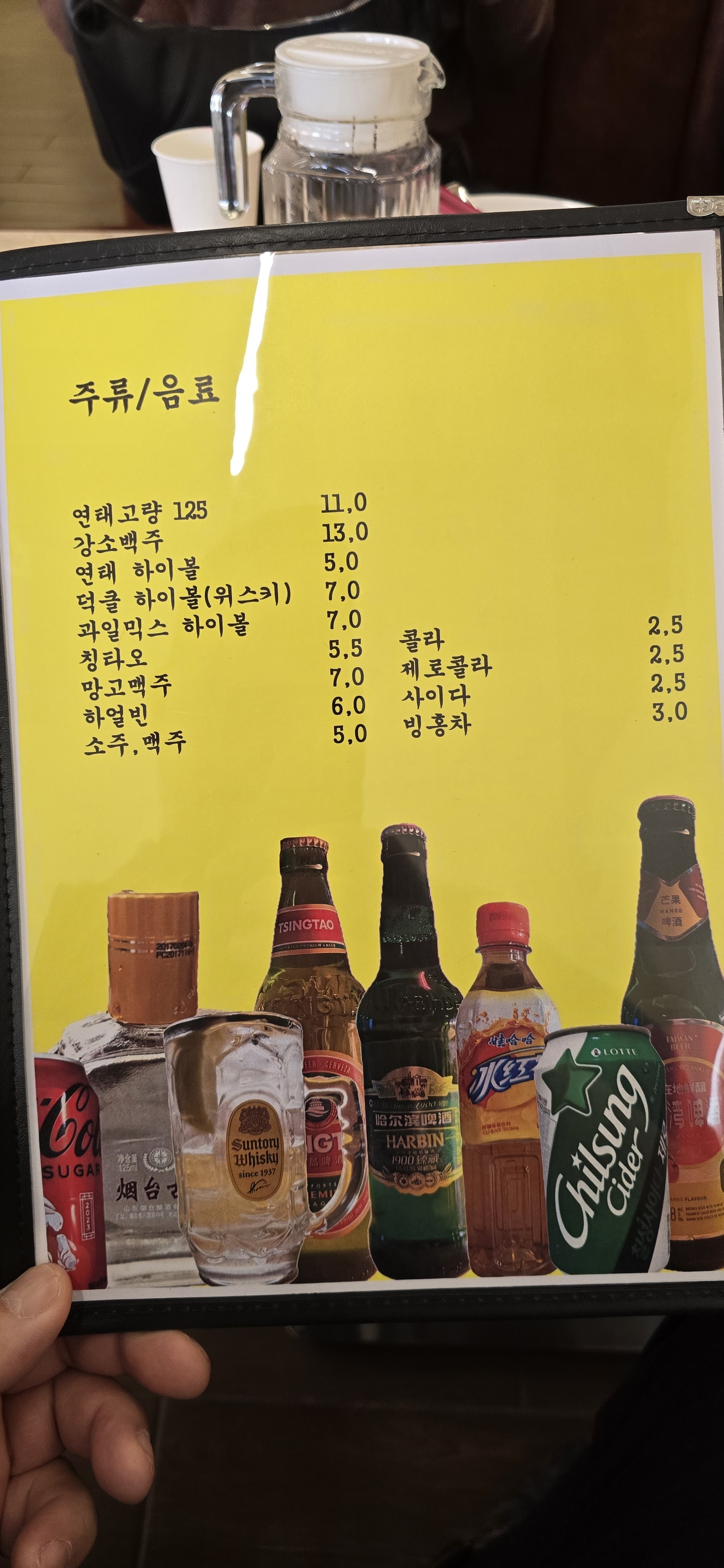 덕클 순천호수공원점