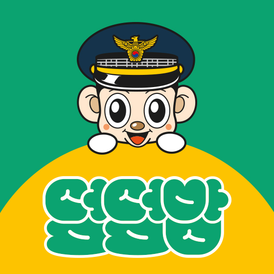 덮덮밥 울진점