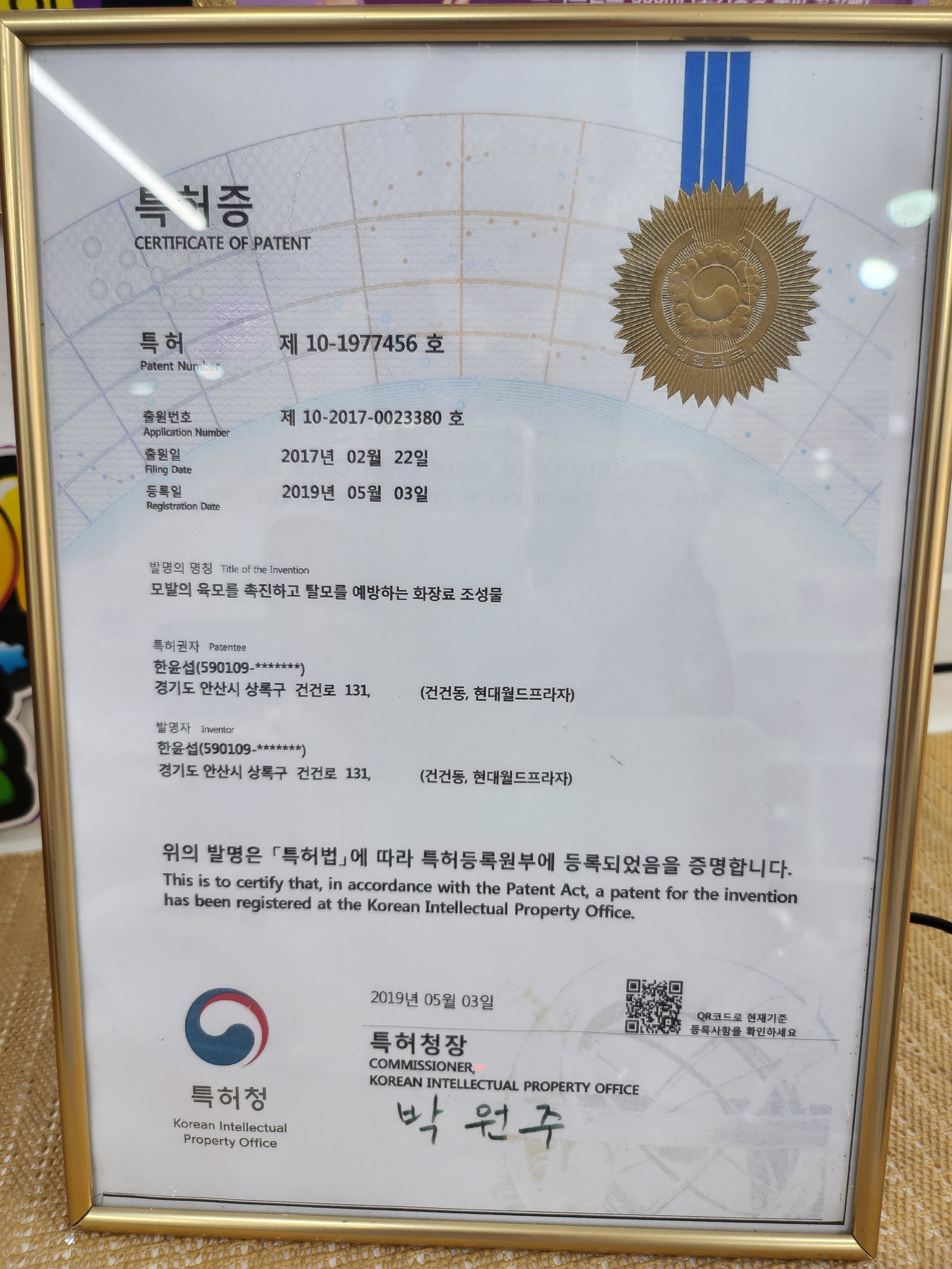 큐사랑 부천한신시장점