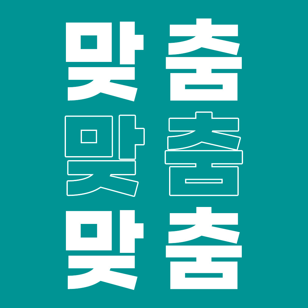 코리아정보통신