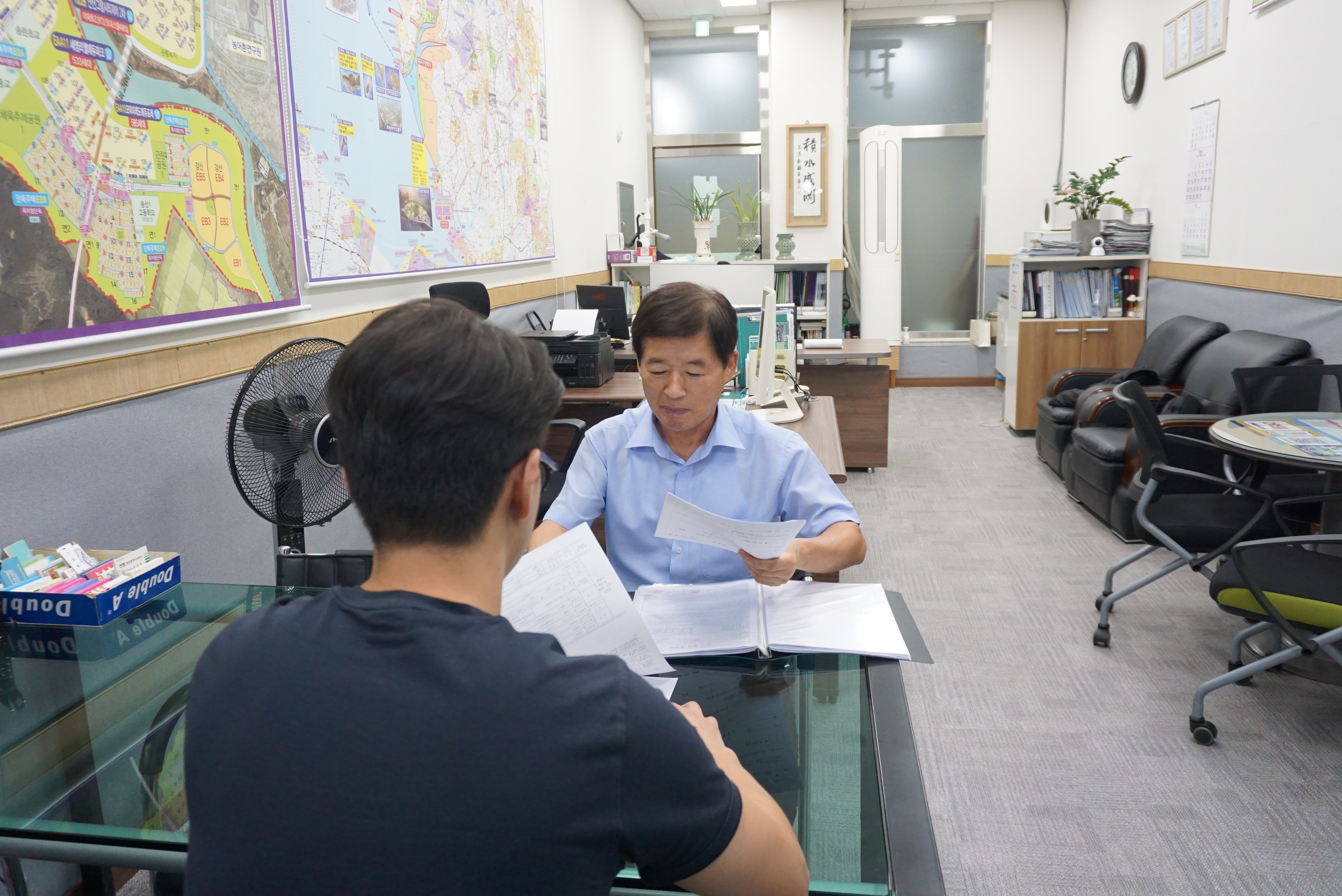 센텀공인중개사사무소 송산그린시티점