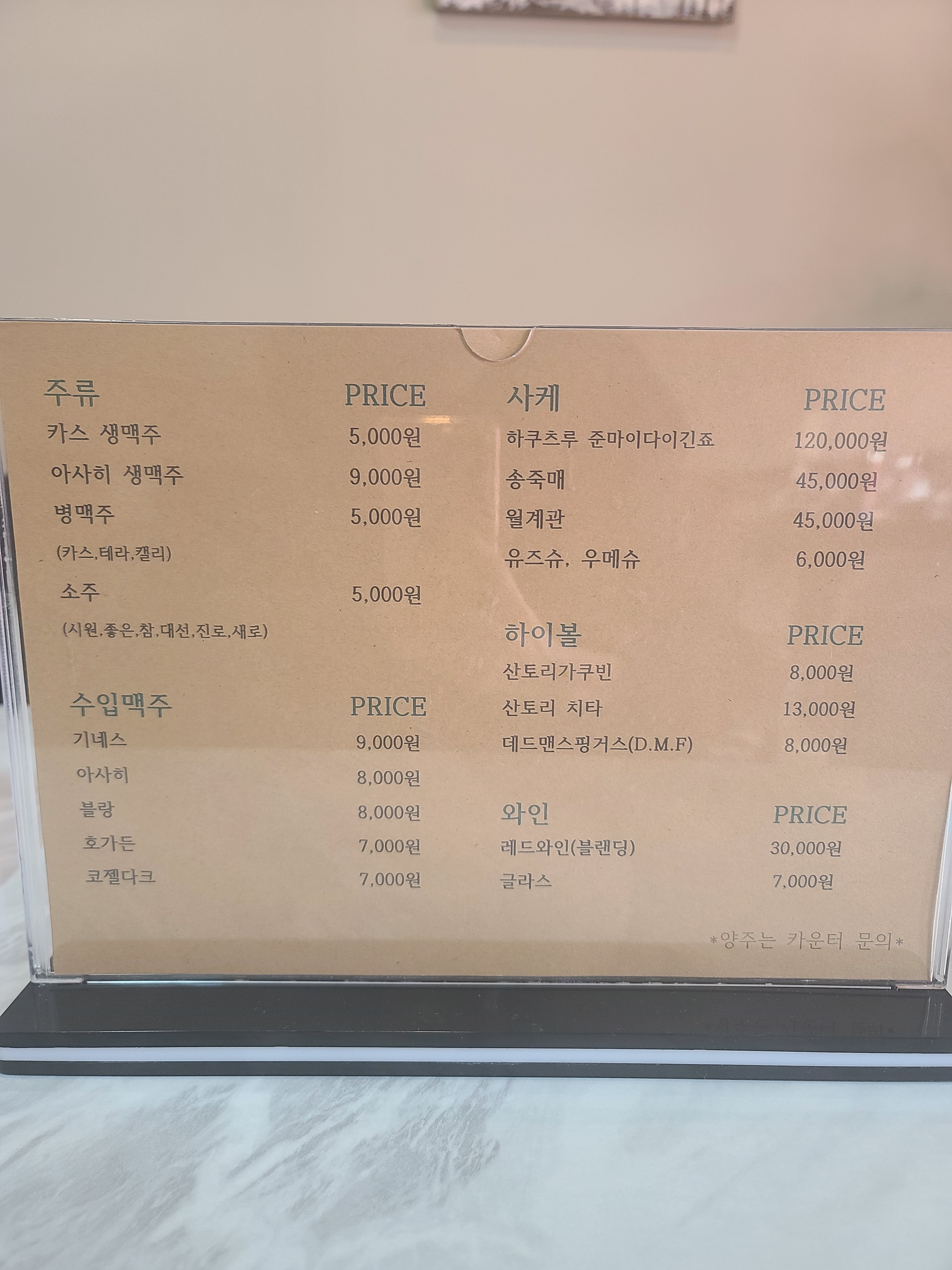 테이블제이