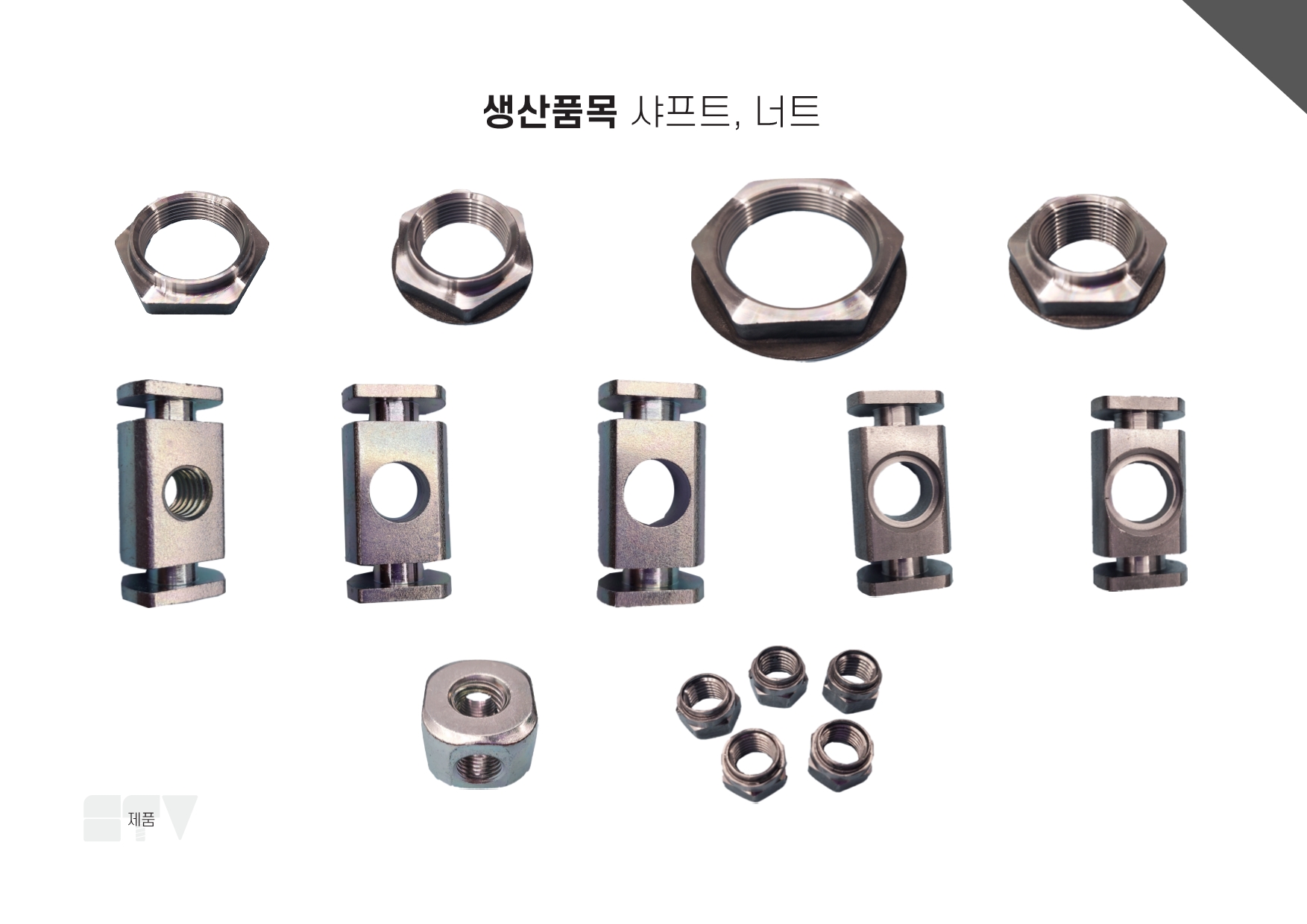 에이치티엠