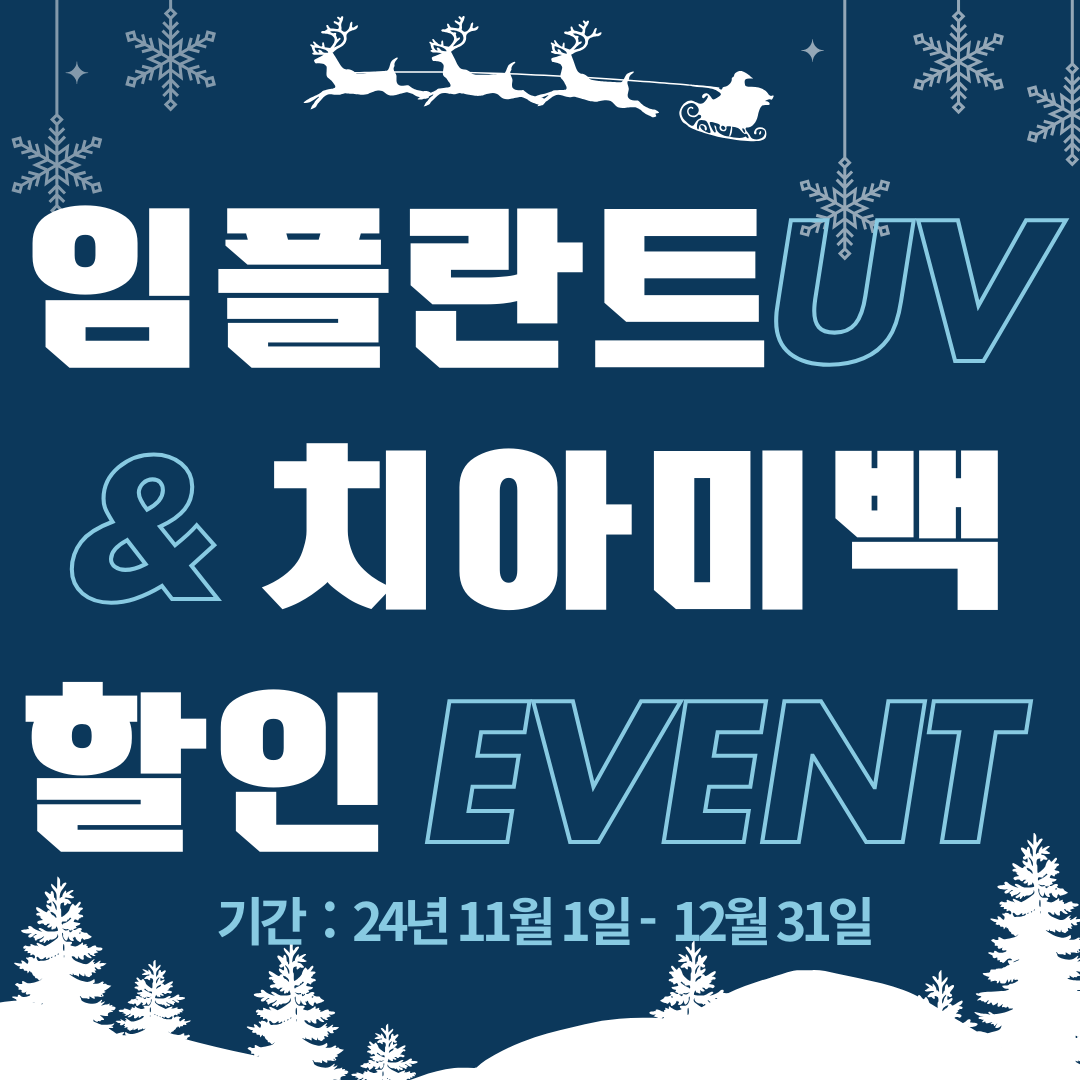 고마운치과의원 대표 이미지