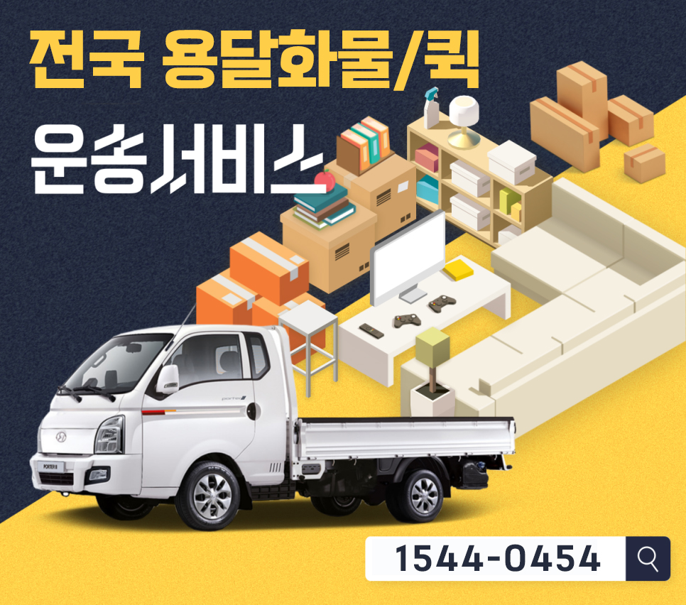 에스티로지스