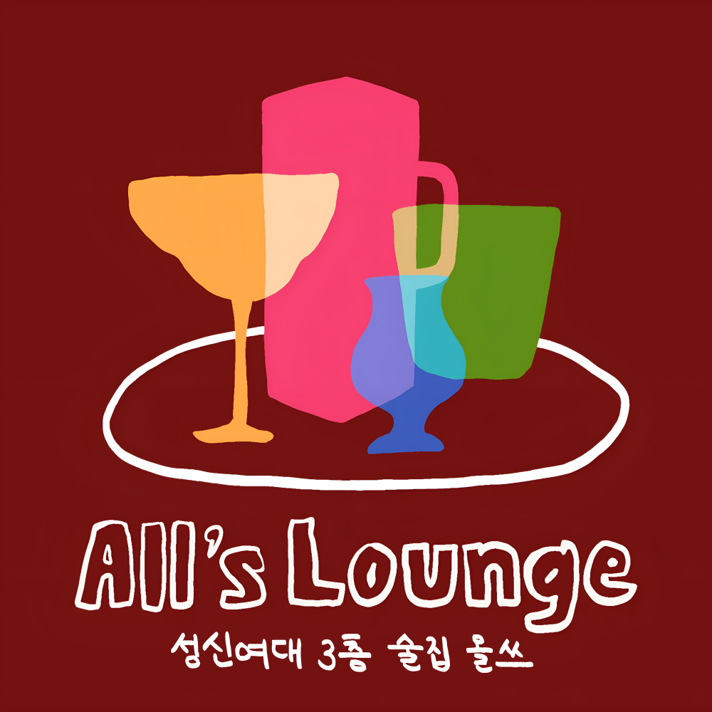올쓰