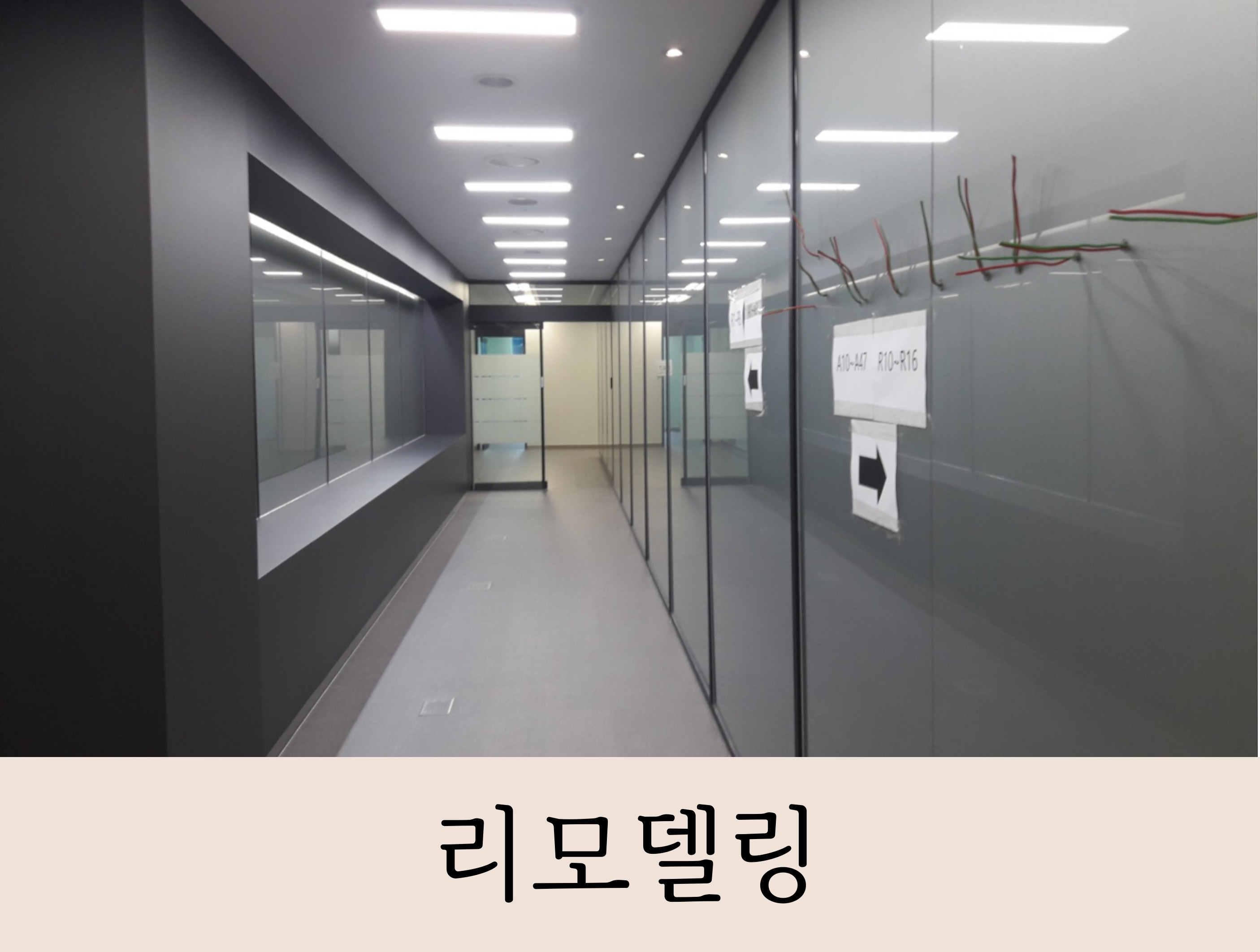 우리종합건설