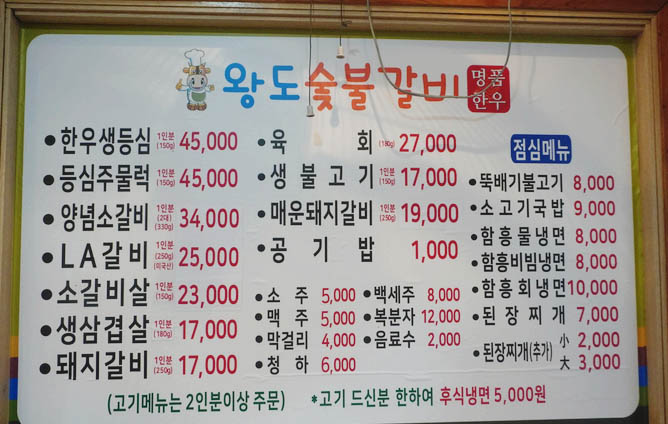 왕도