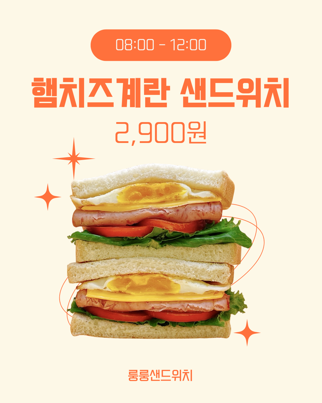 룽룽베이크