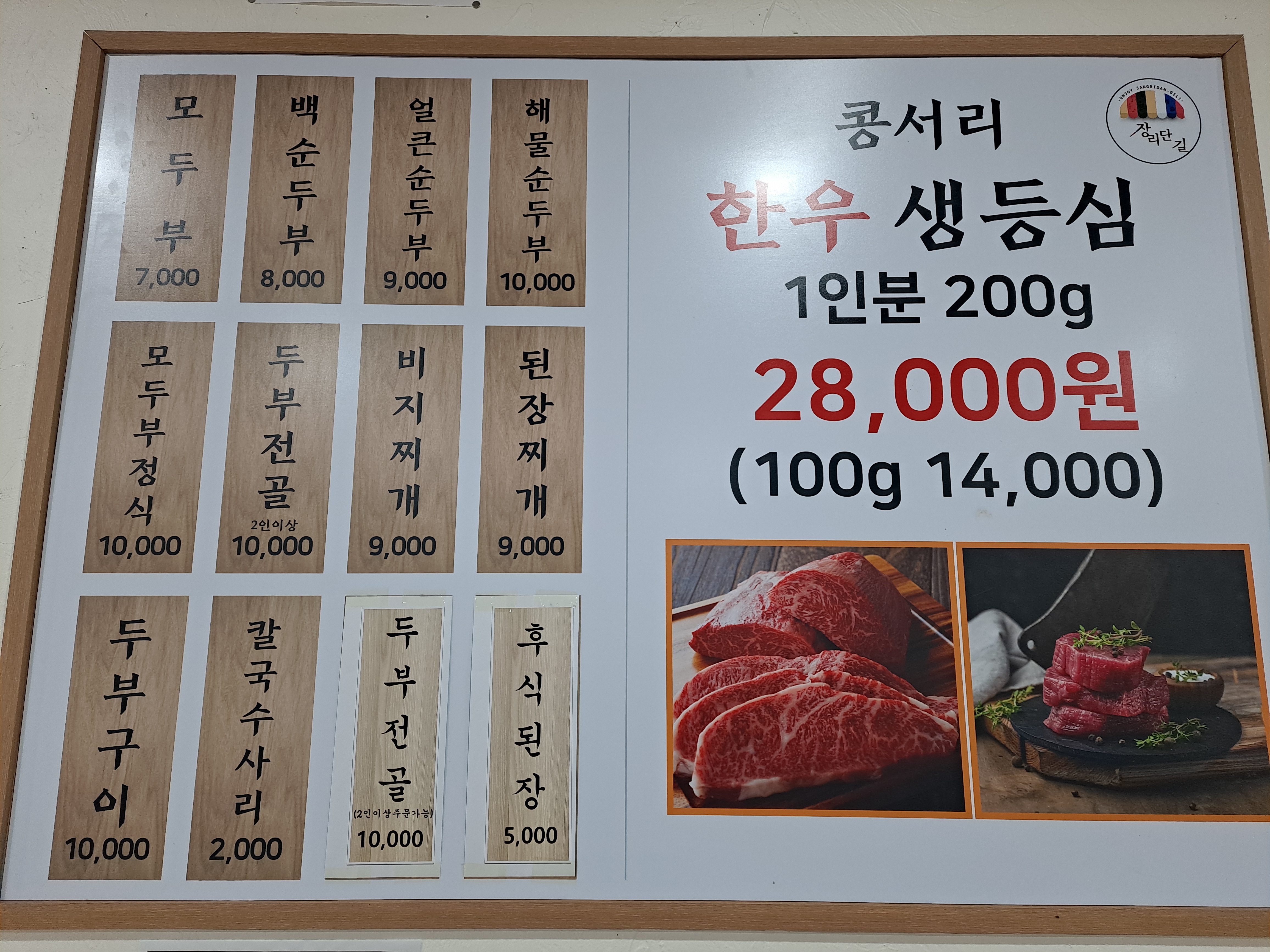 콩서리