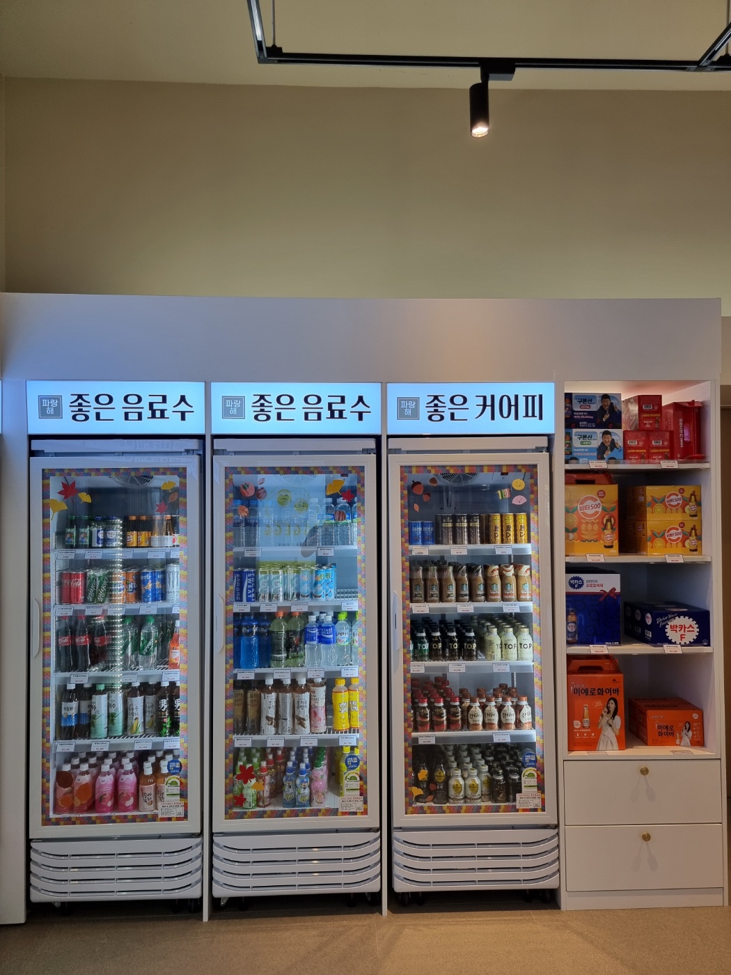 채선당밀키트24 경북영덕점