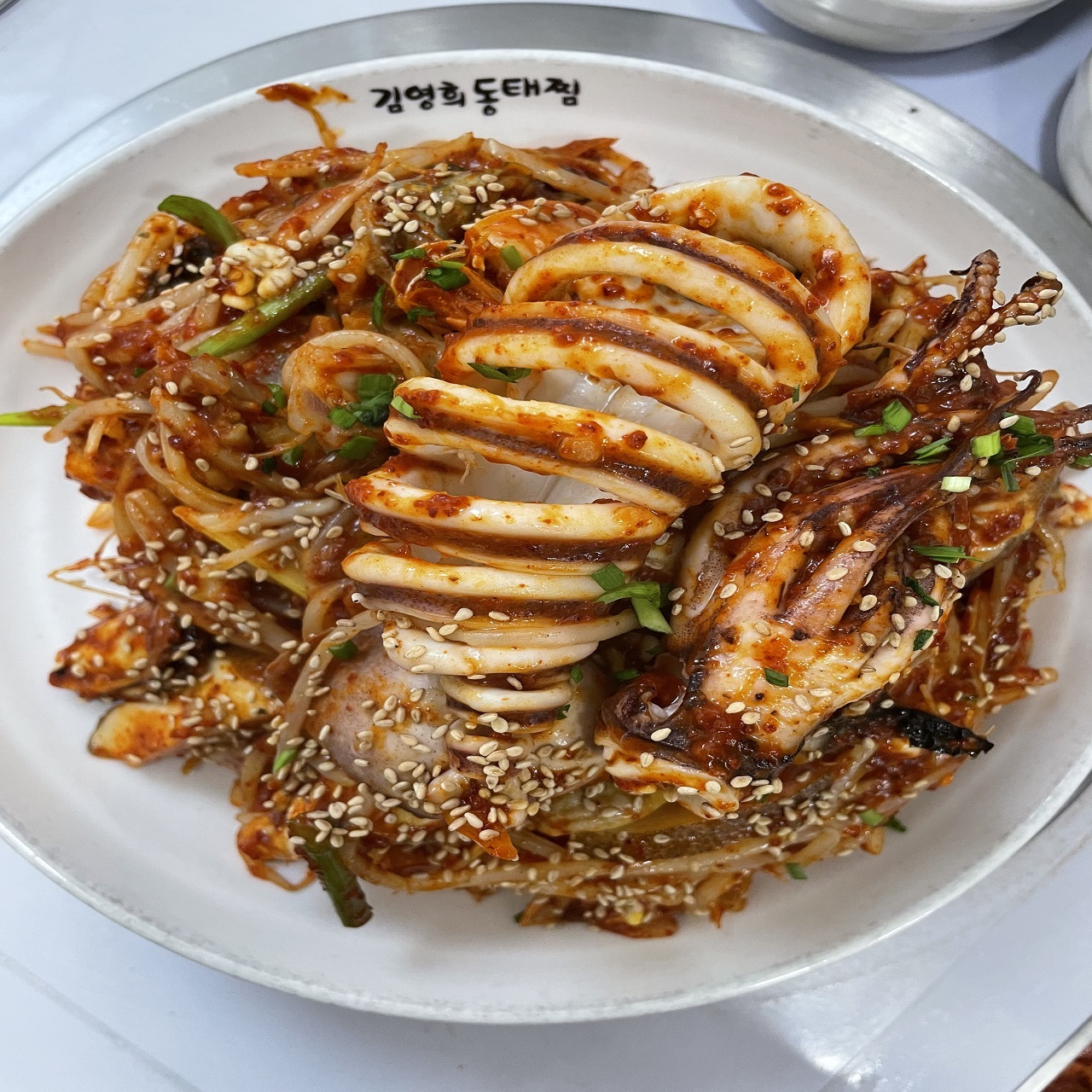김영희강남동태찜&코다리냉면 신마산점