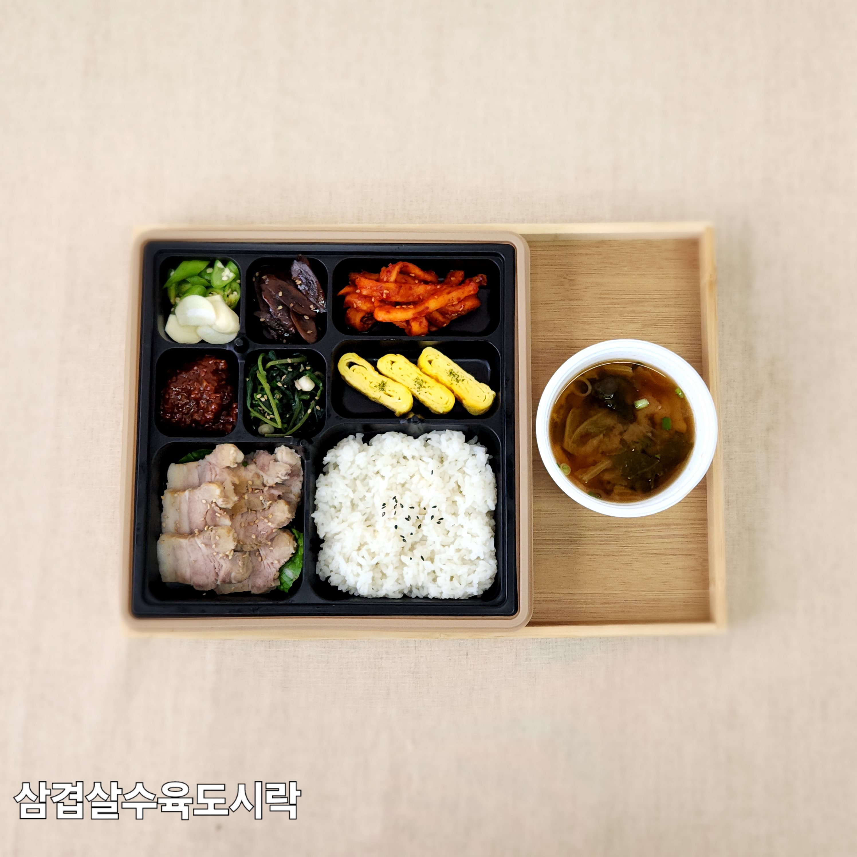 극찬
