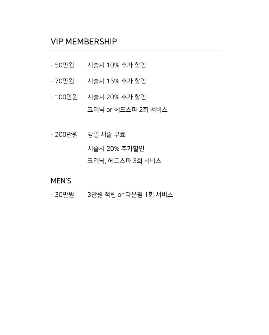 타마시헤어 스타점