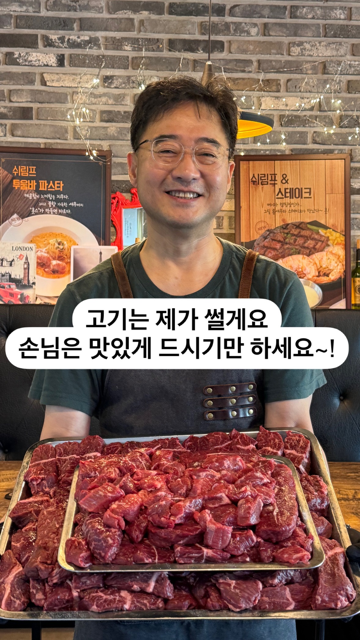 훗스테이크 기흥구청점