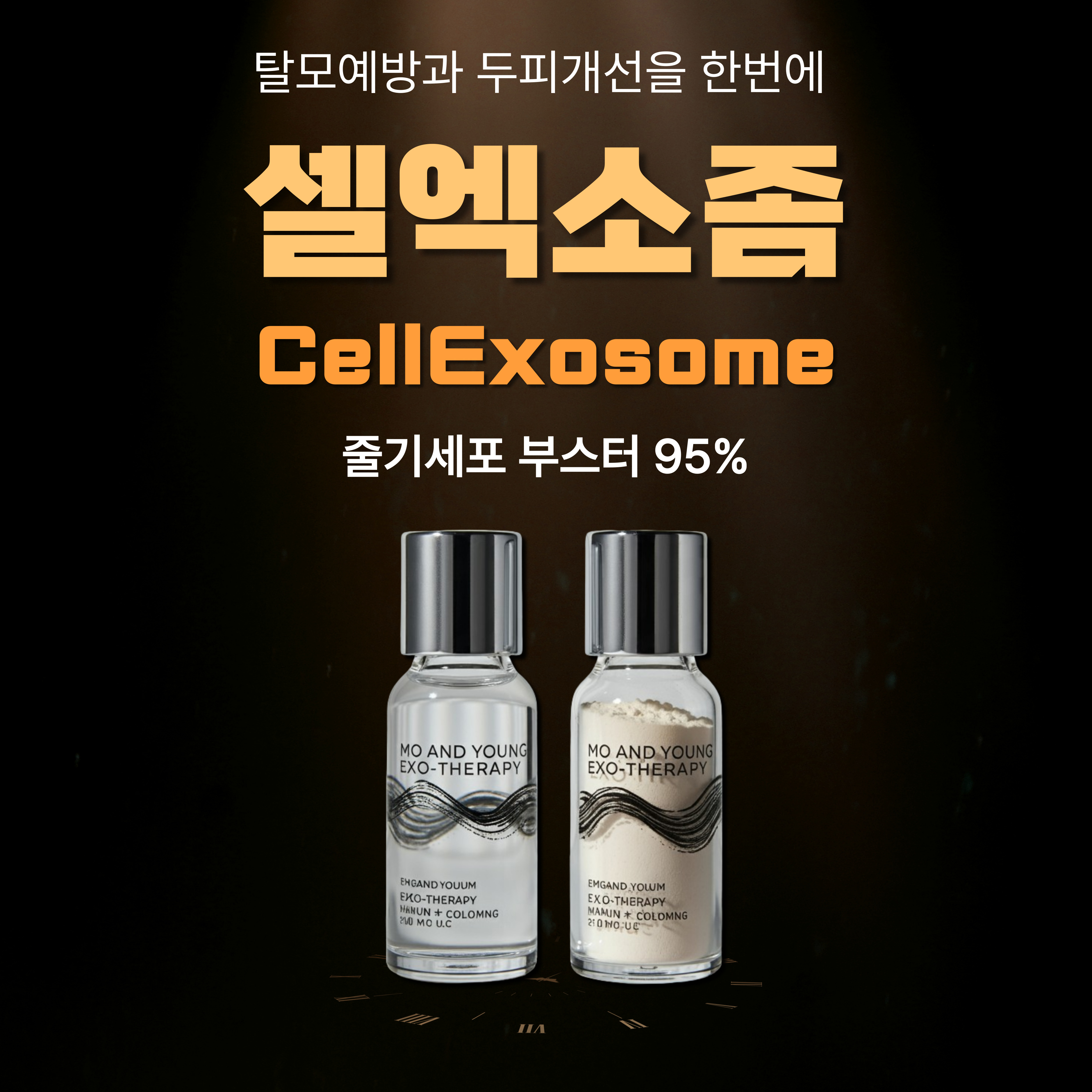 모앤영 신촌점 대표 이미지