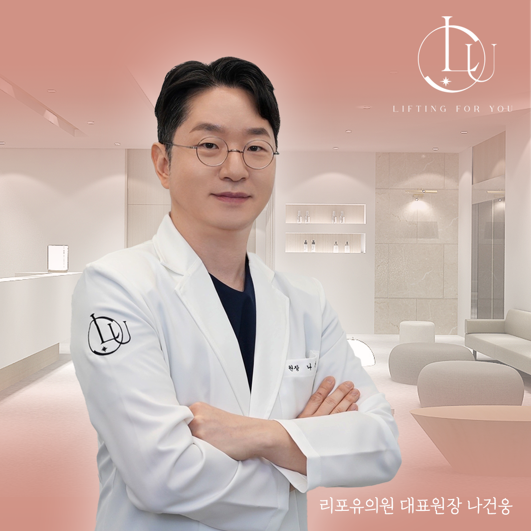 인천검단 리포유의원 대표 이미지