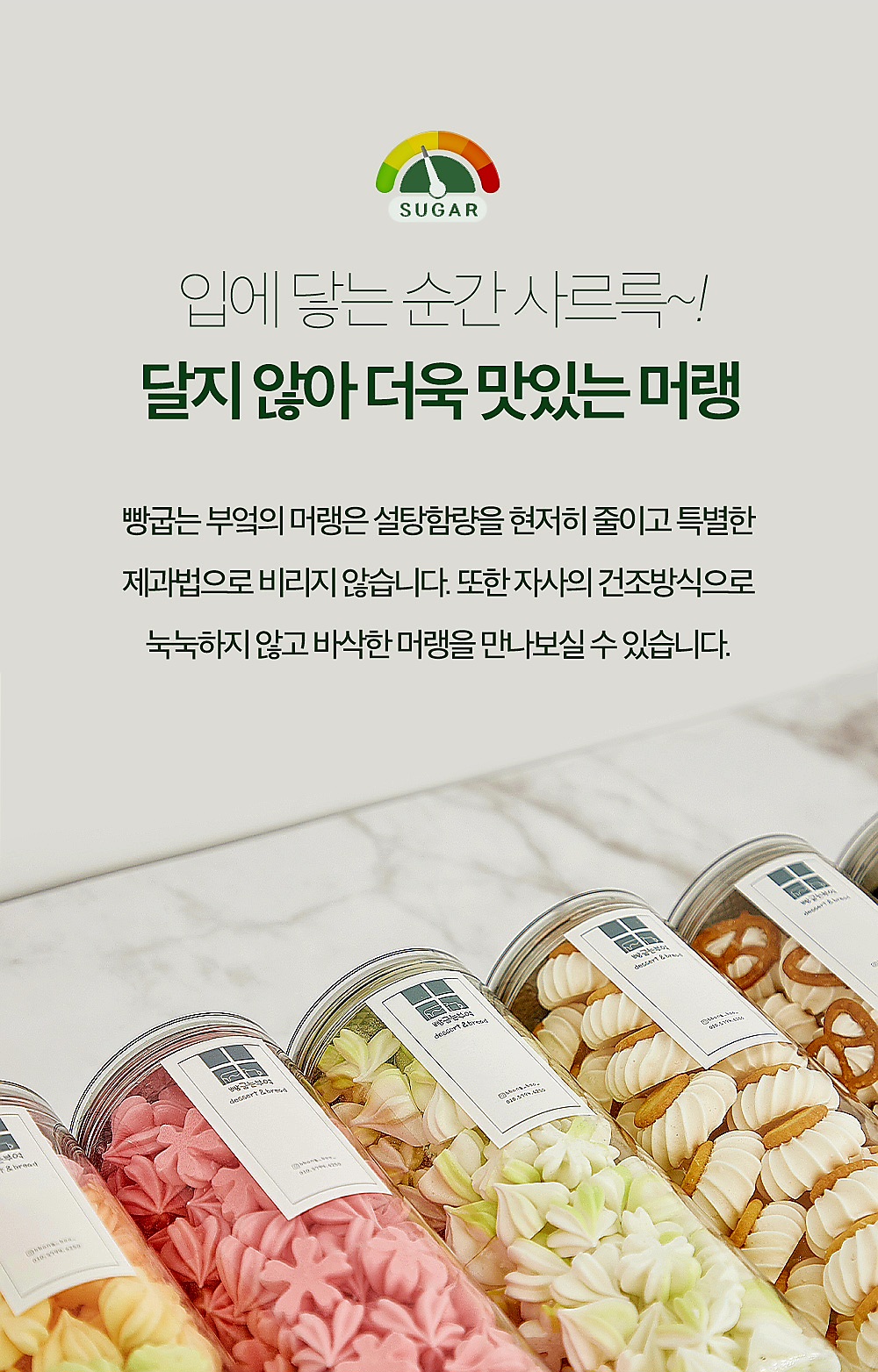 빵굽는 부엌