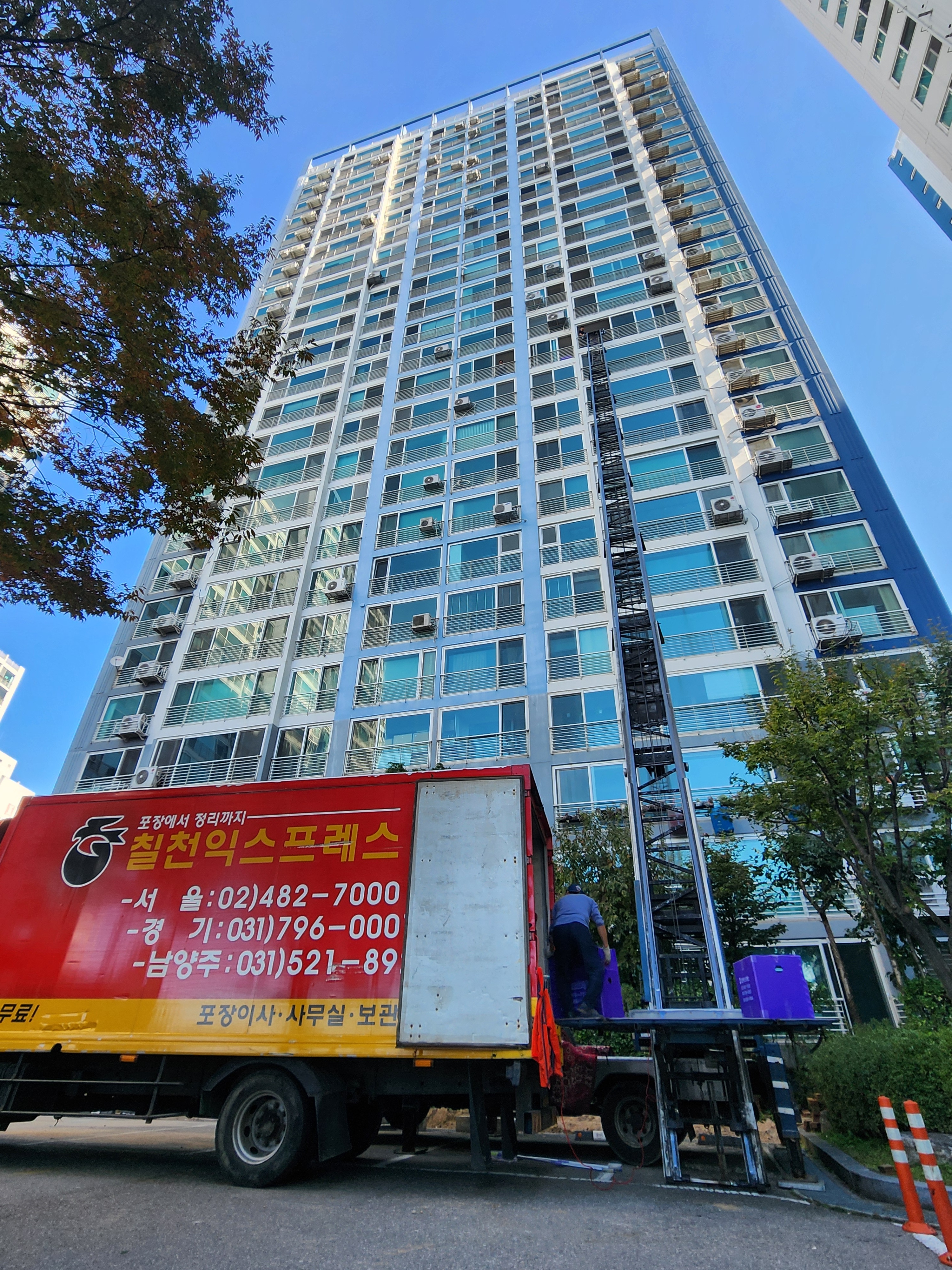 칠천익스프레스 대표 이미지