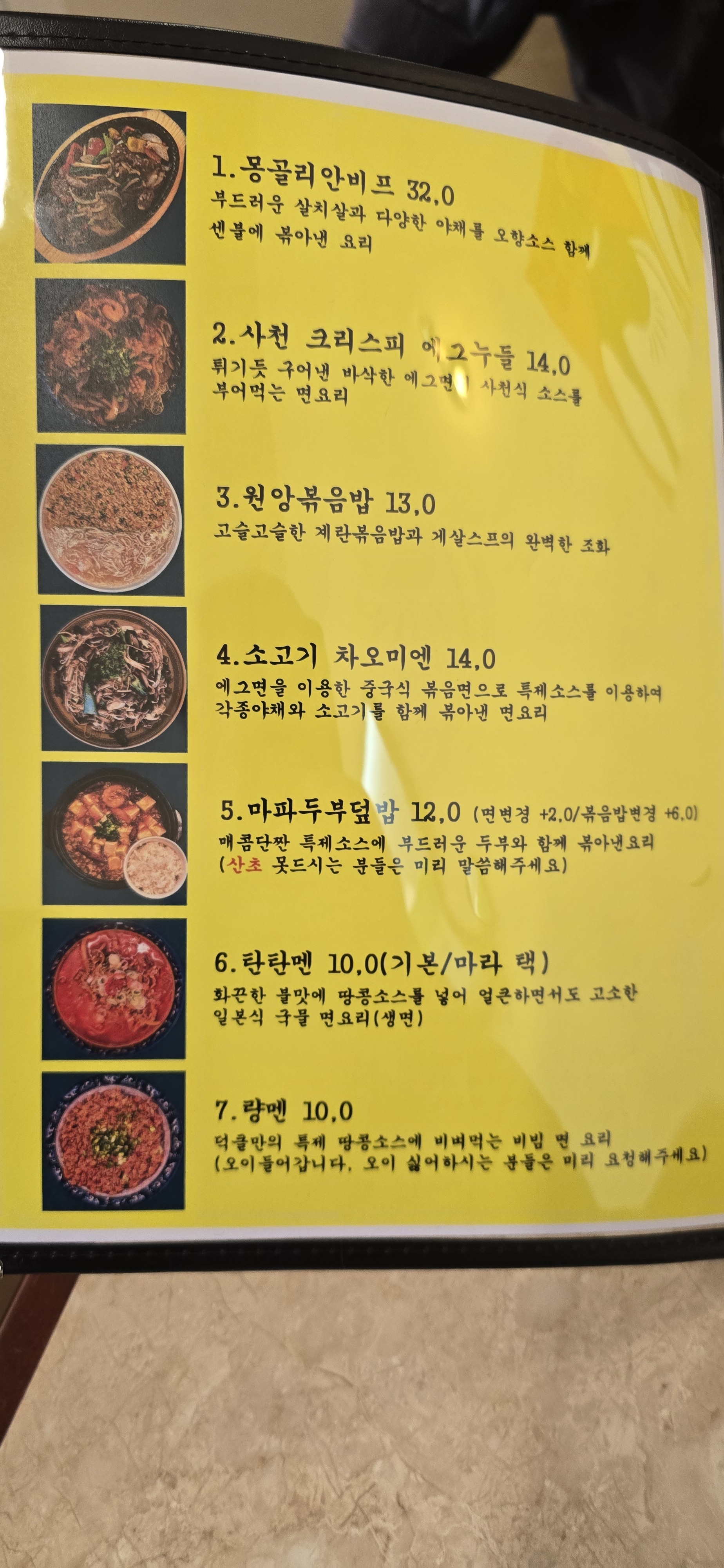 덕클 순천호수공원점