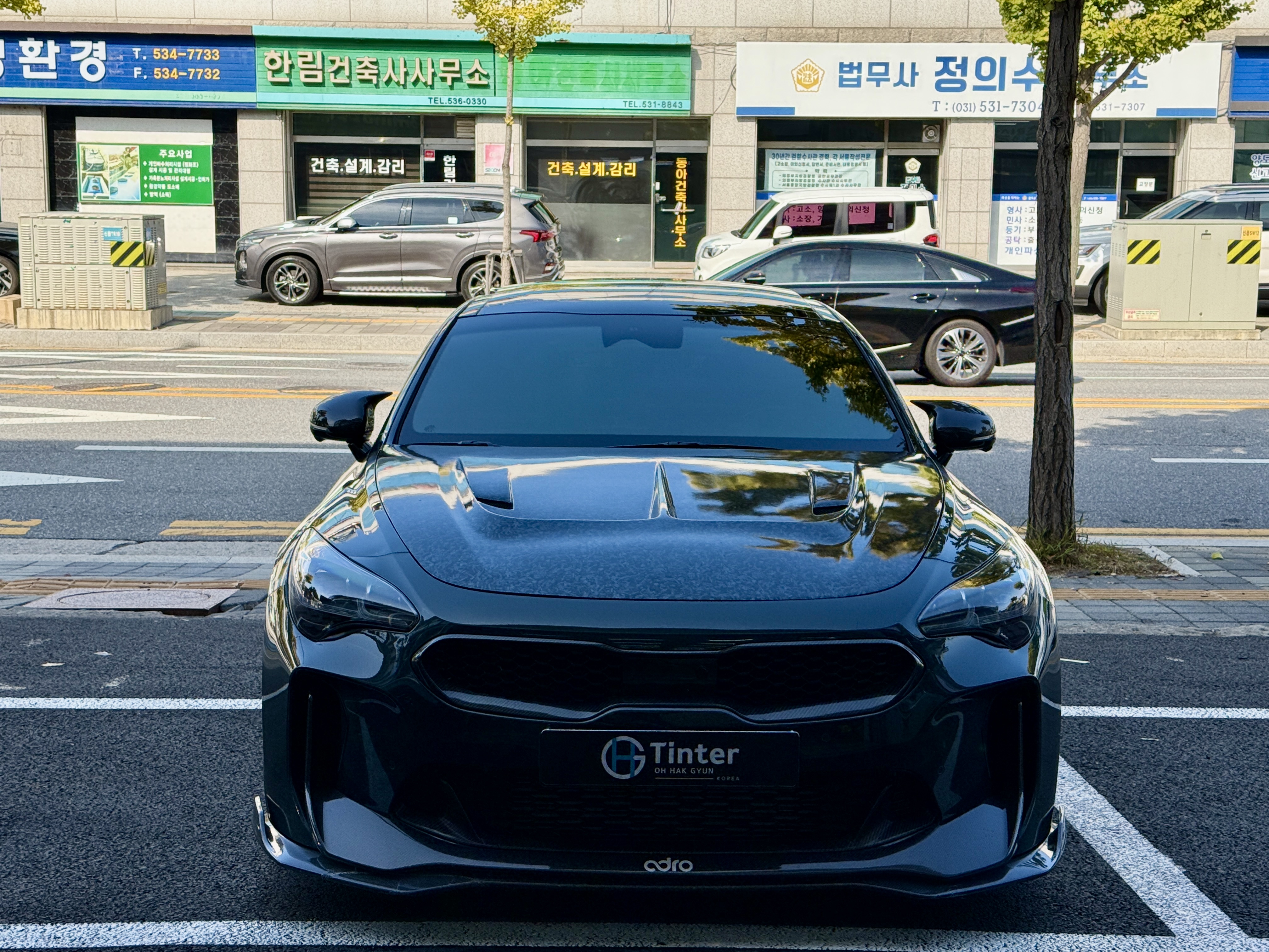 유쉴드 포천점