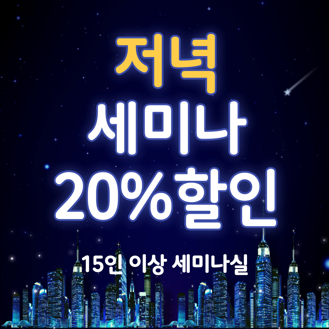 업체사진