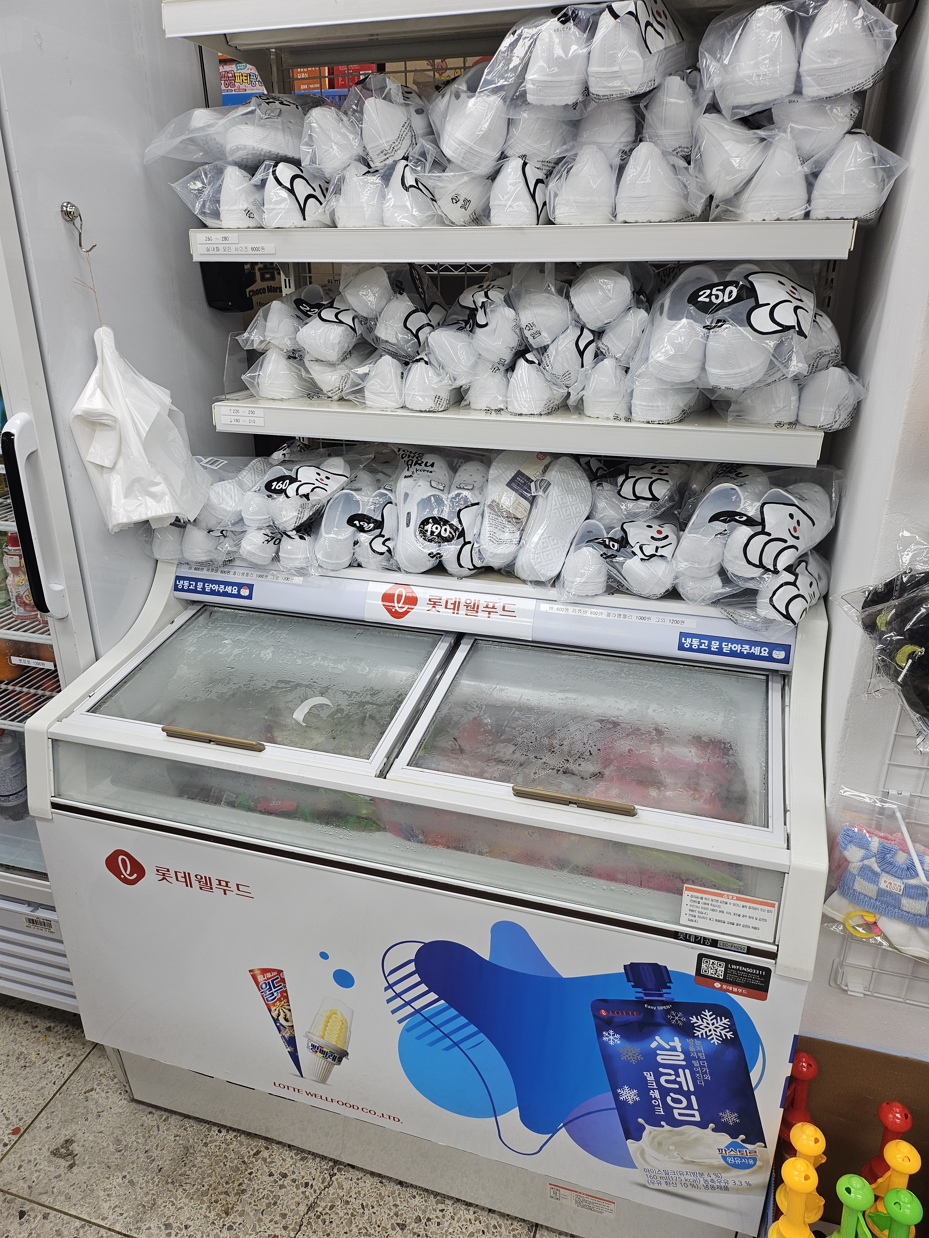 퍼니잼잼 개금점