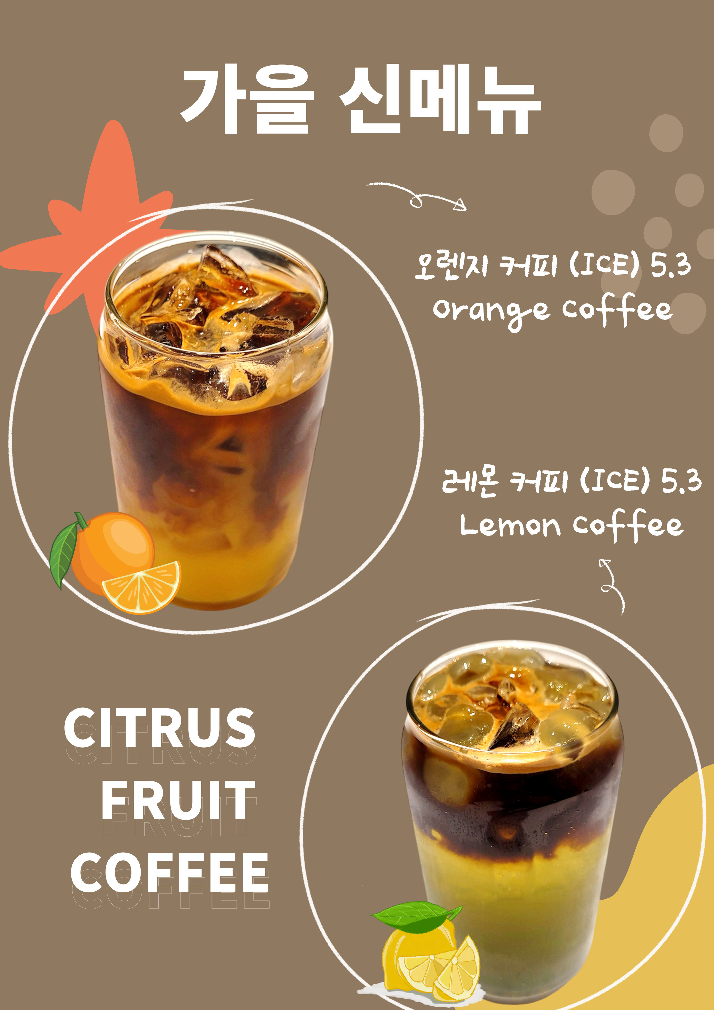 당감우체국카페