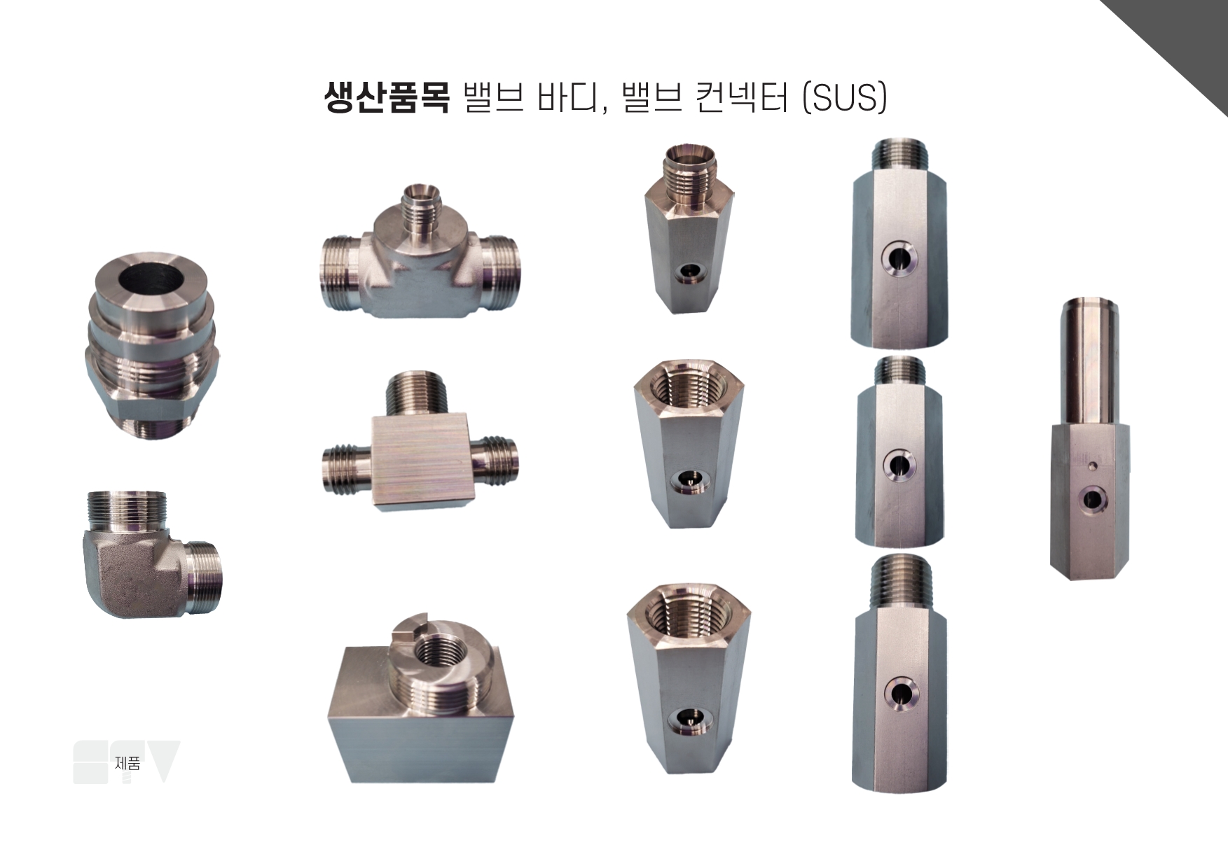 에이치티엠