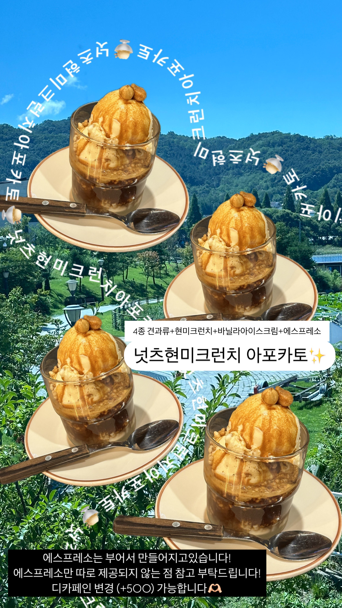 컨스턴트 베이커리카페