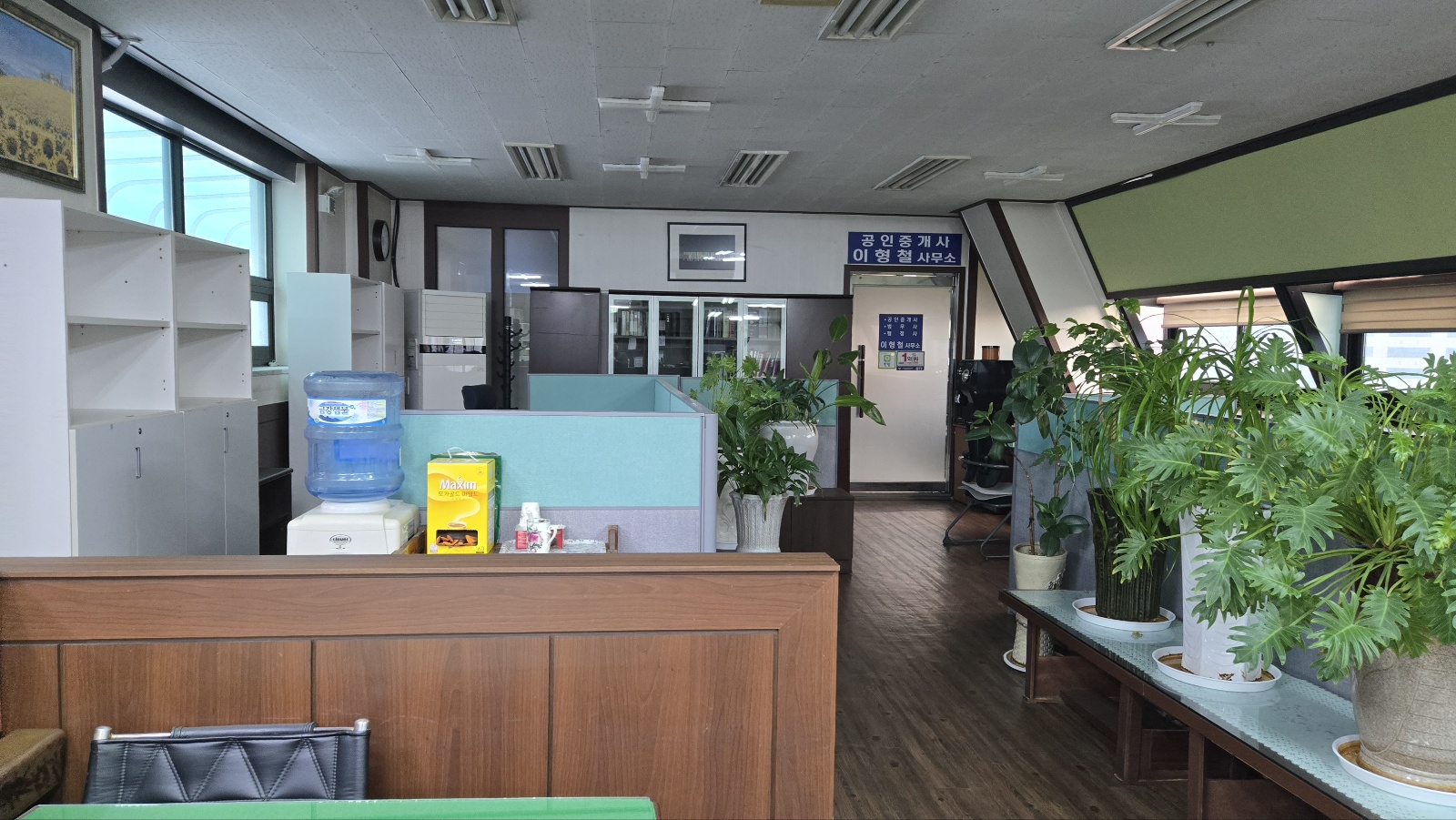 이형철법무사사무소 개인회생 대표 이미지