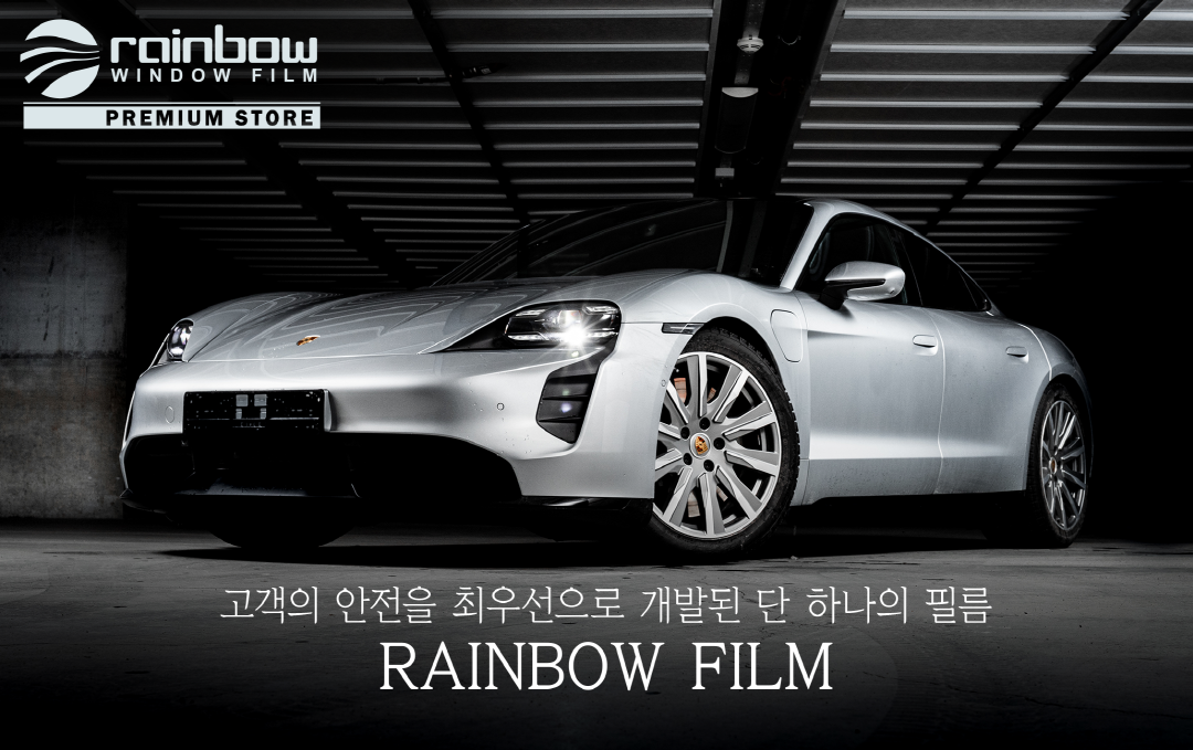 션샤인모터스
