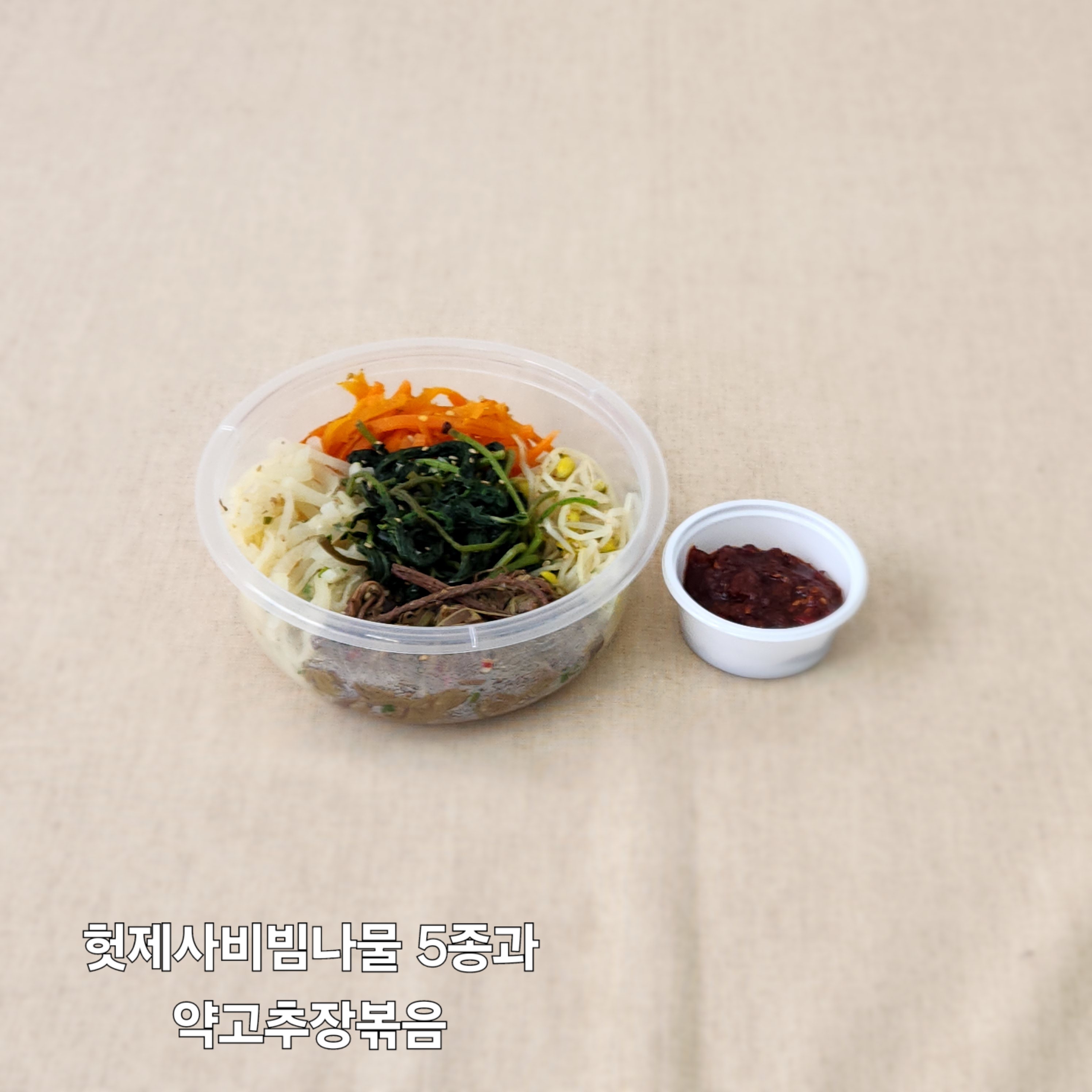 극찬