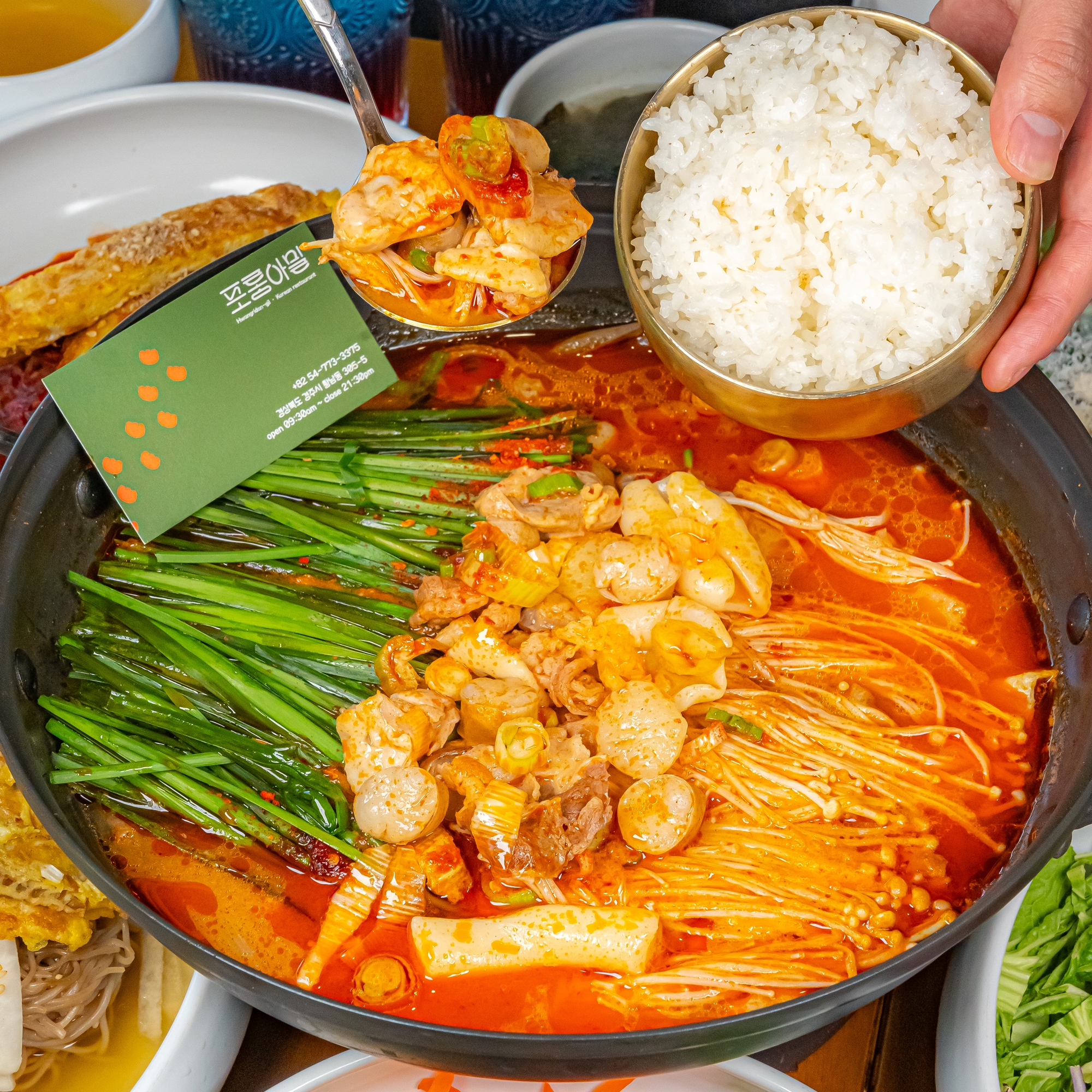 포롱아밀 황리단길점 4
