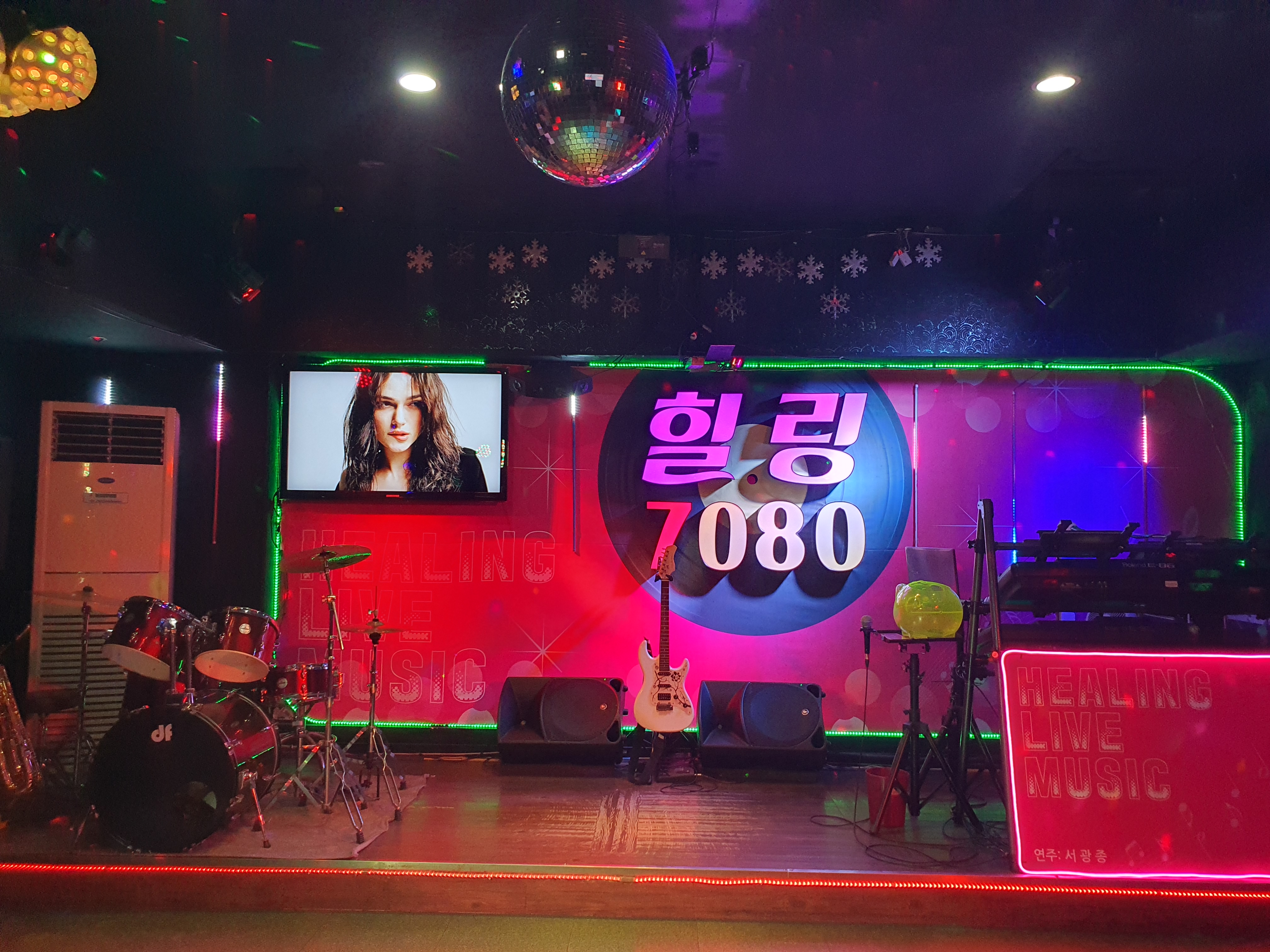 힐링7080