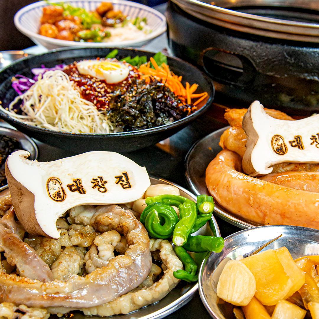 광명대창집 분당정자점